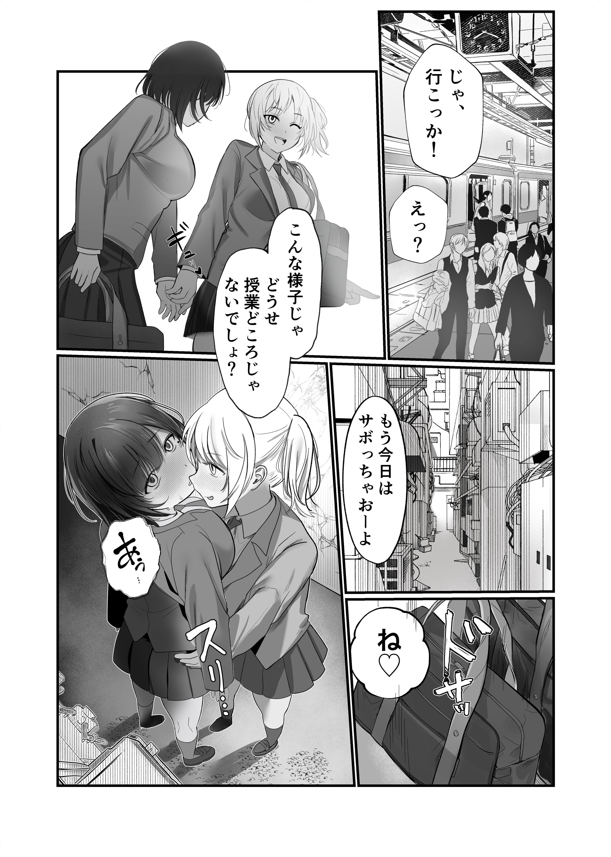 08