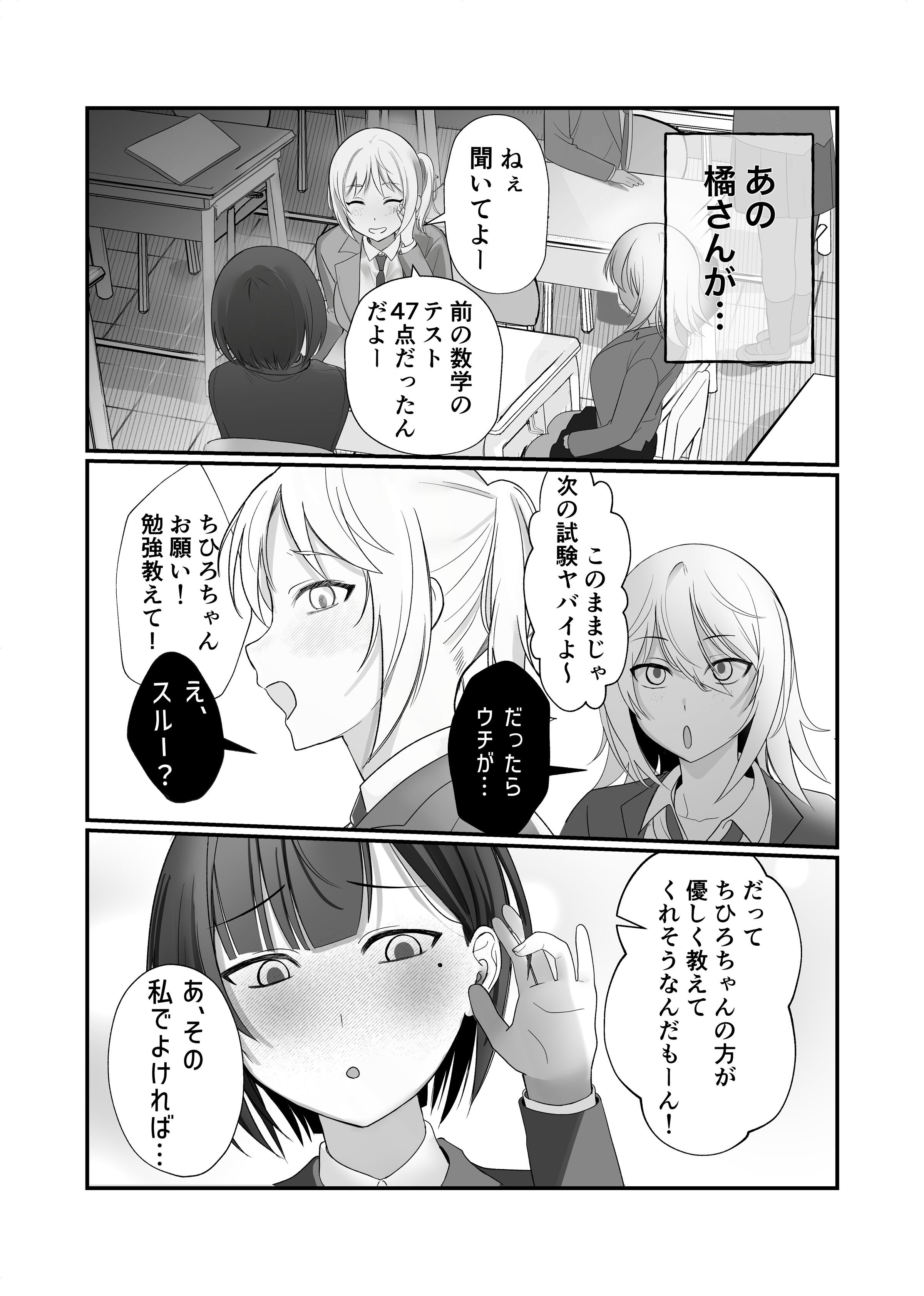 09