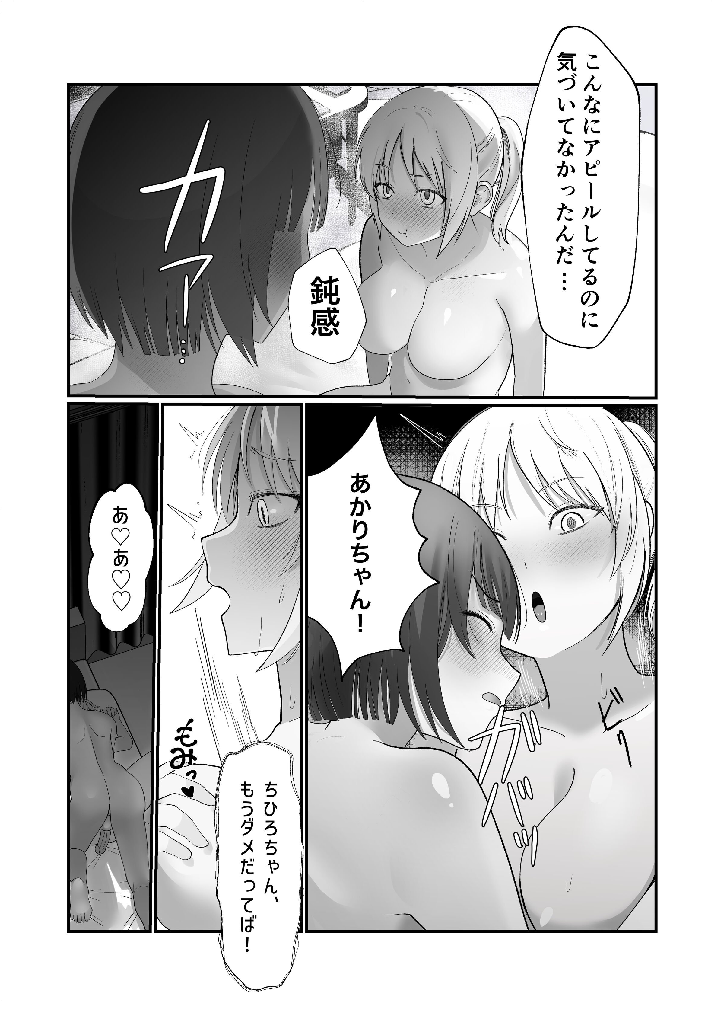 39
