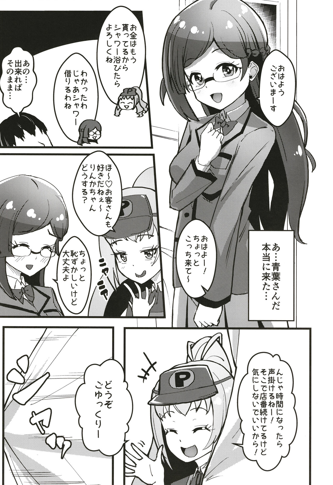 06