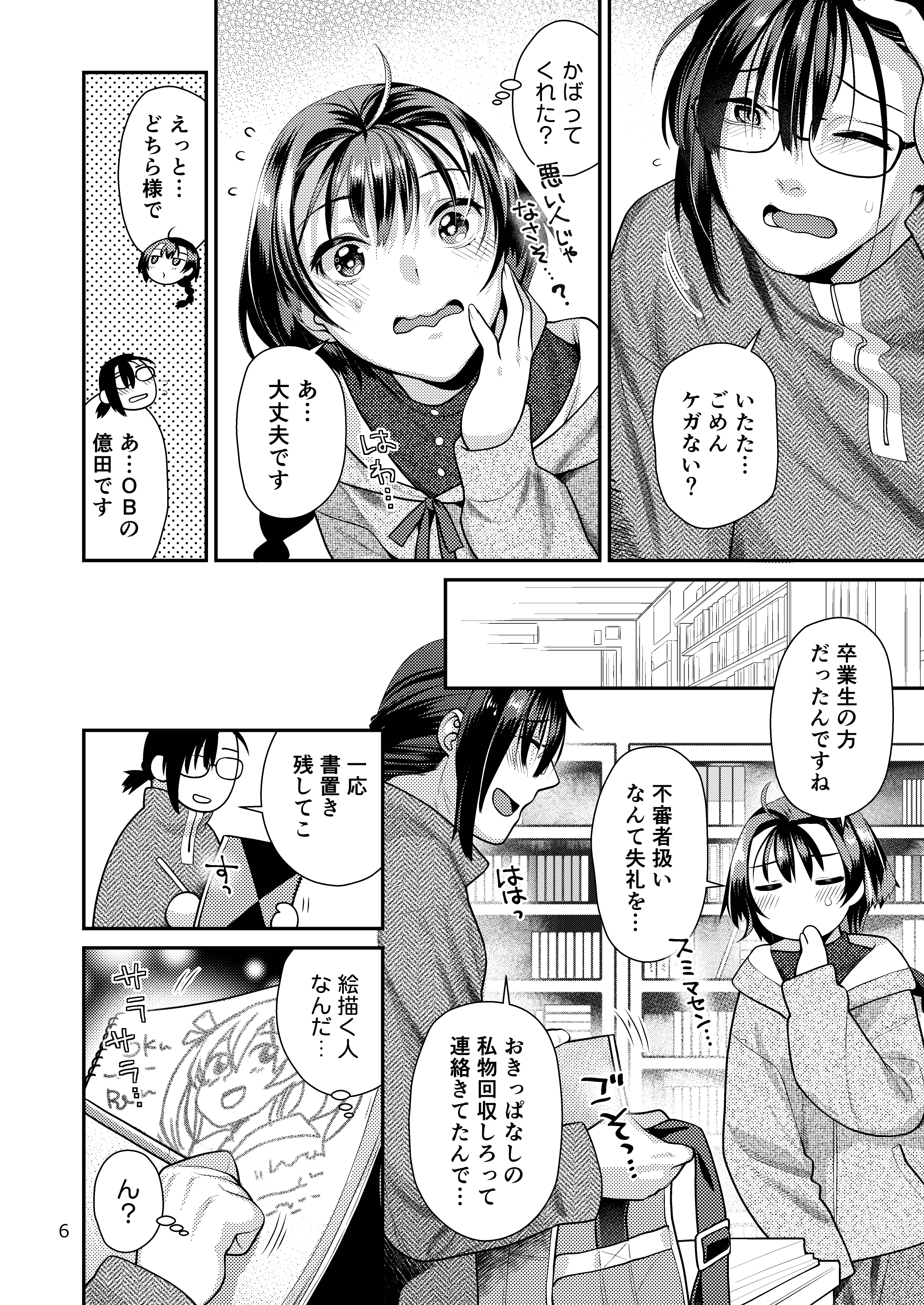 06
