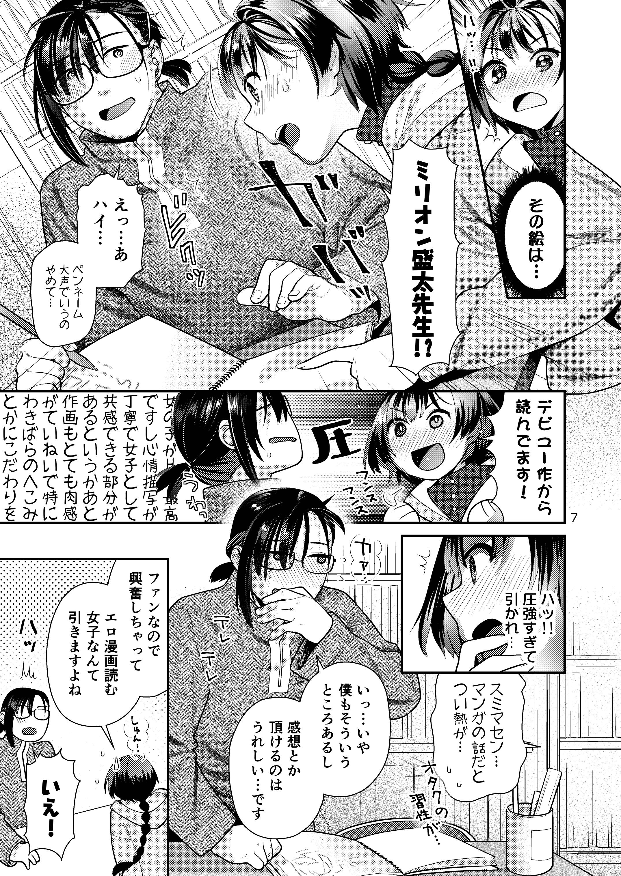 07