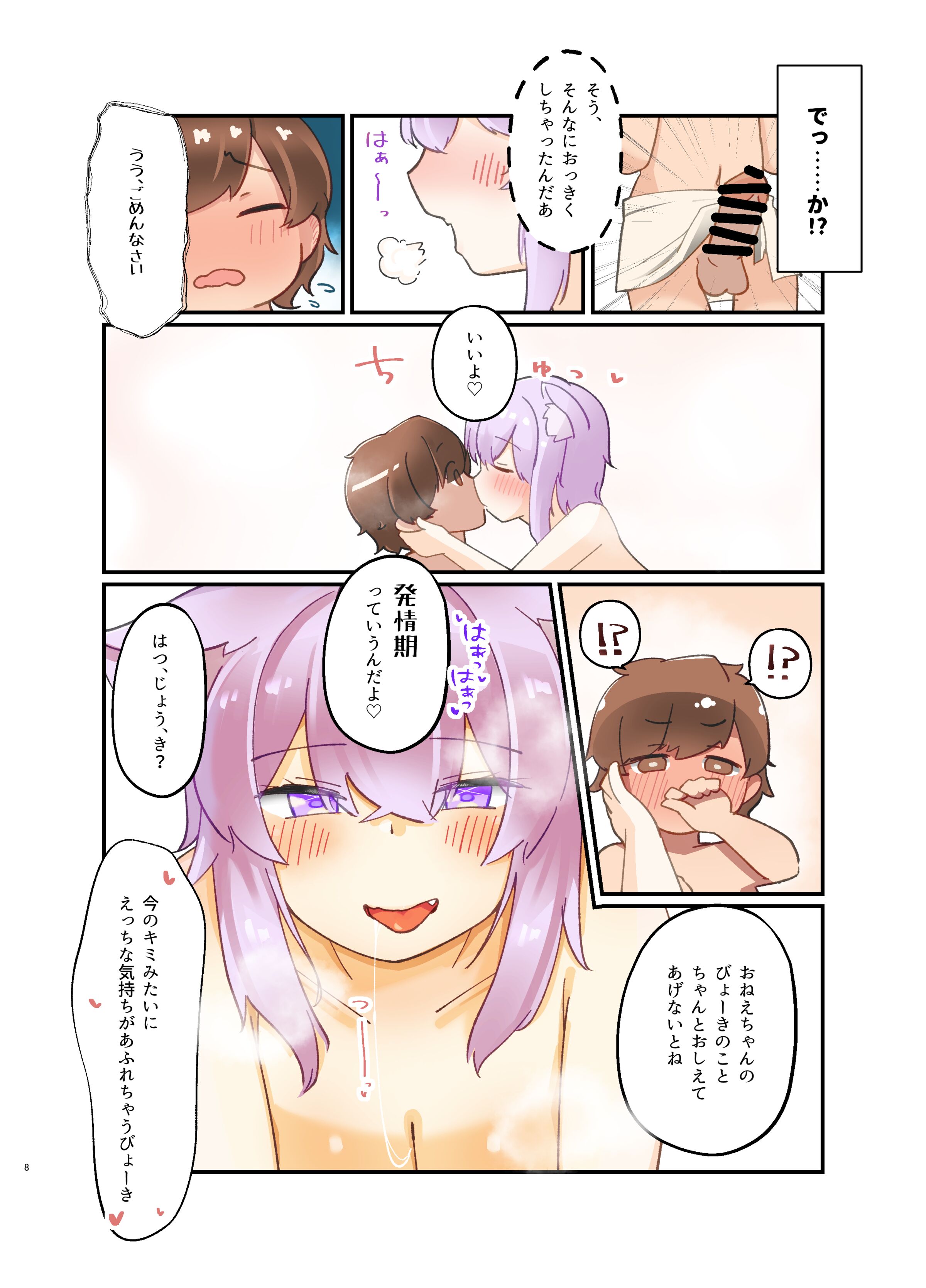 07