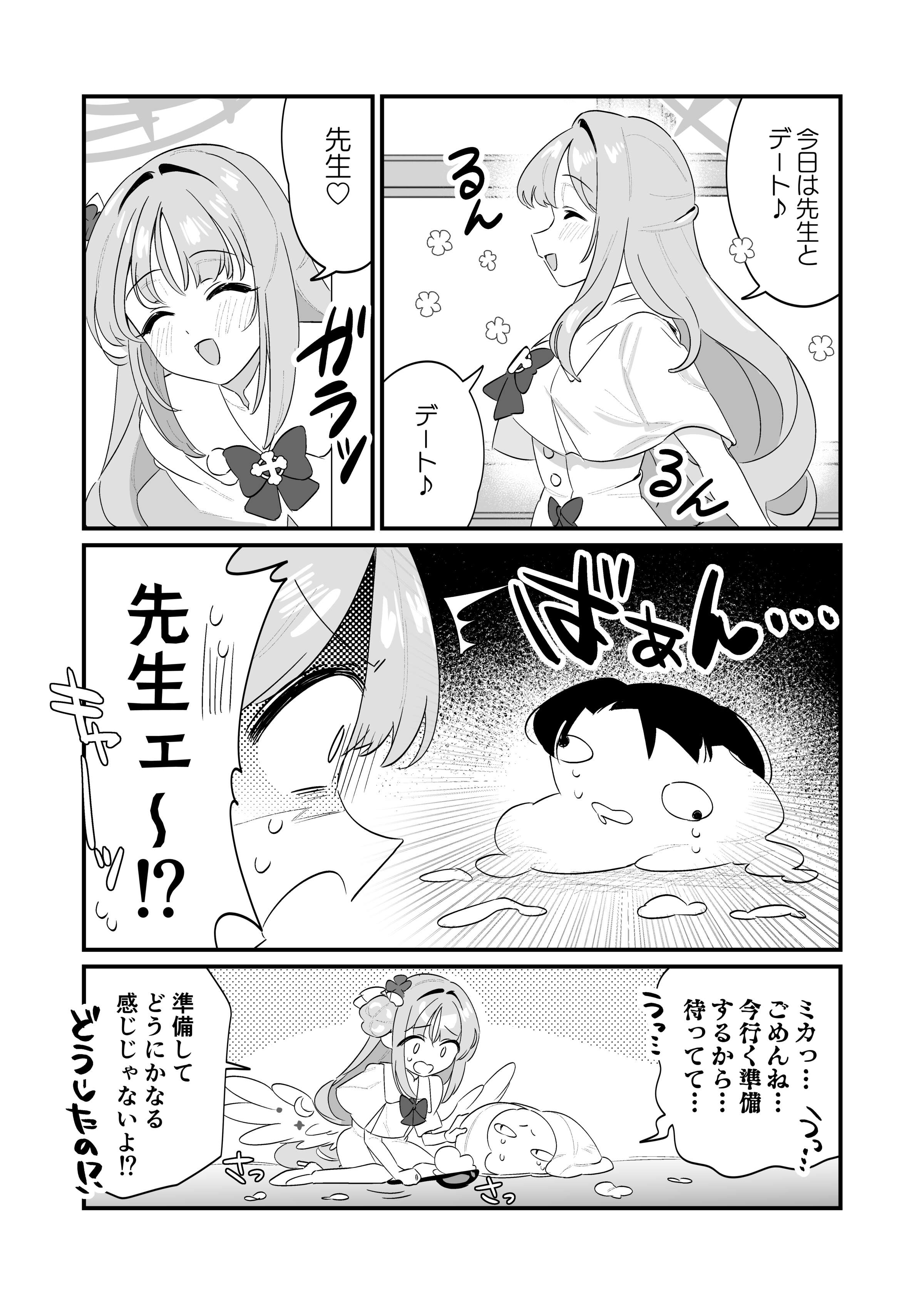 03