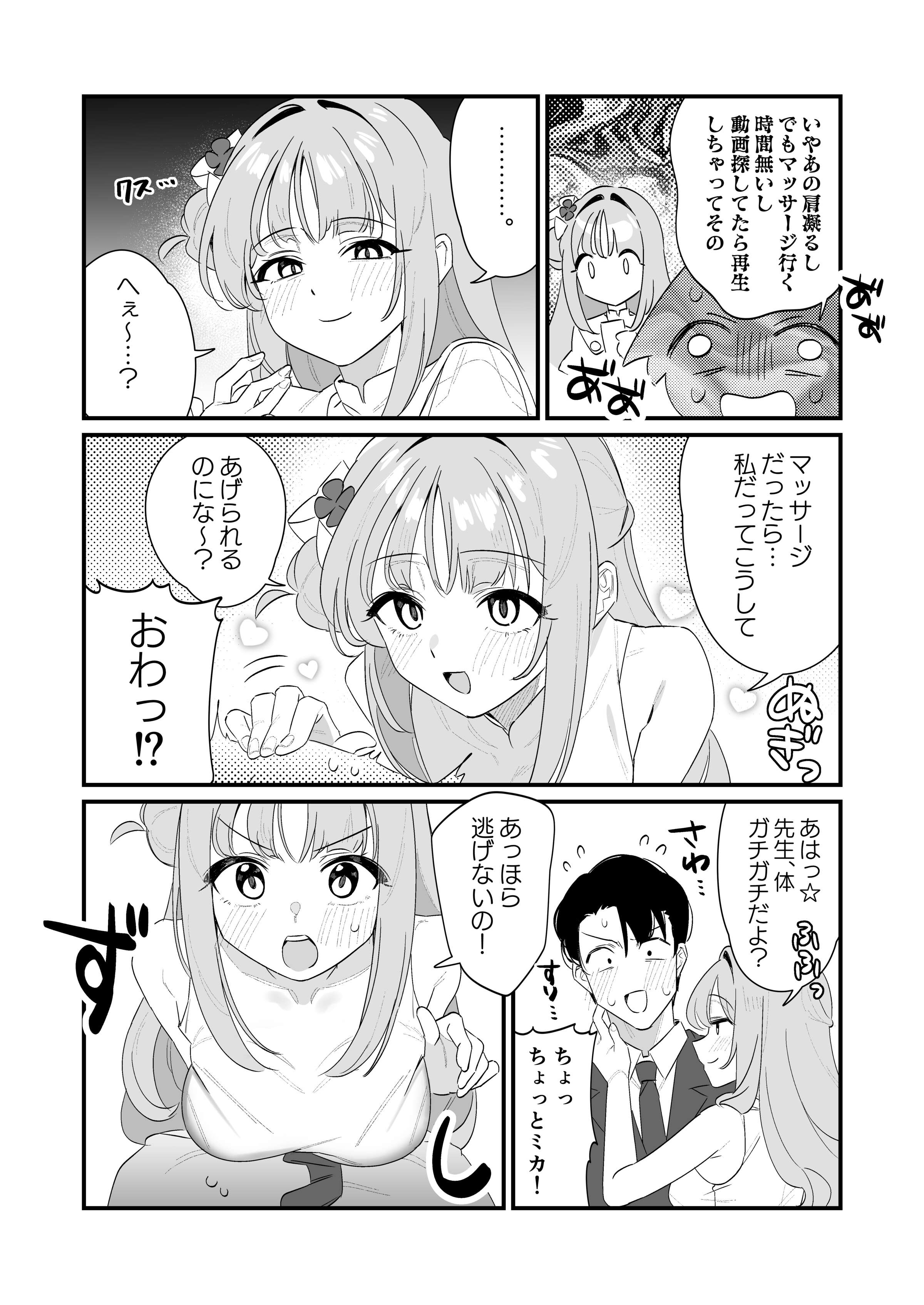 07