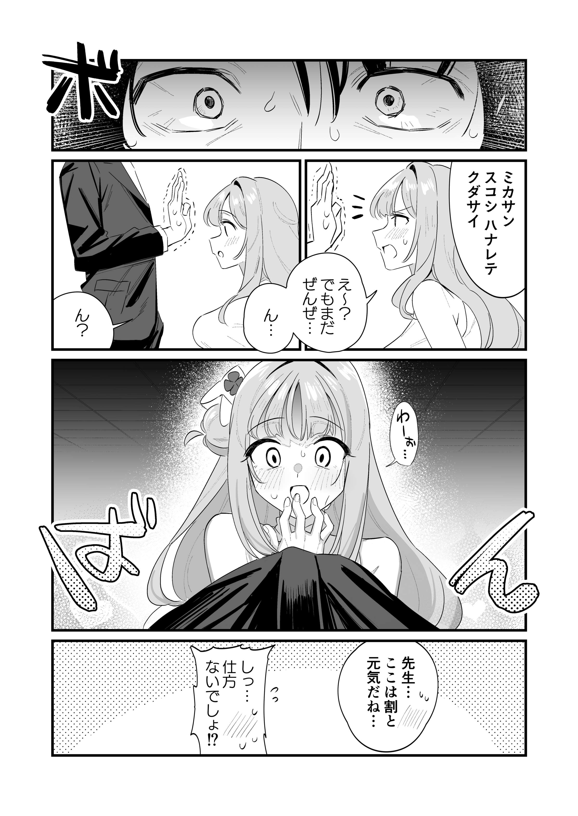 08