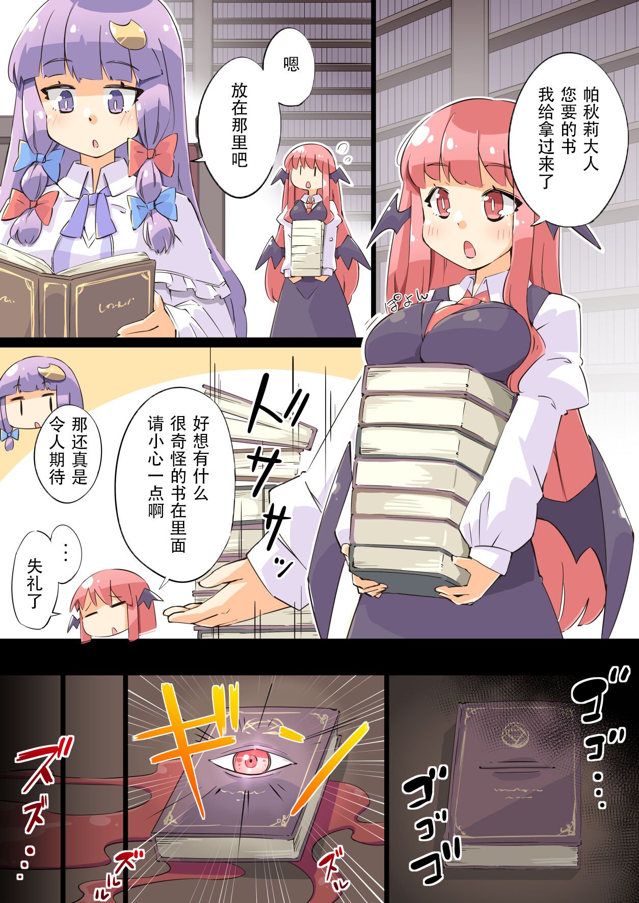 03