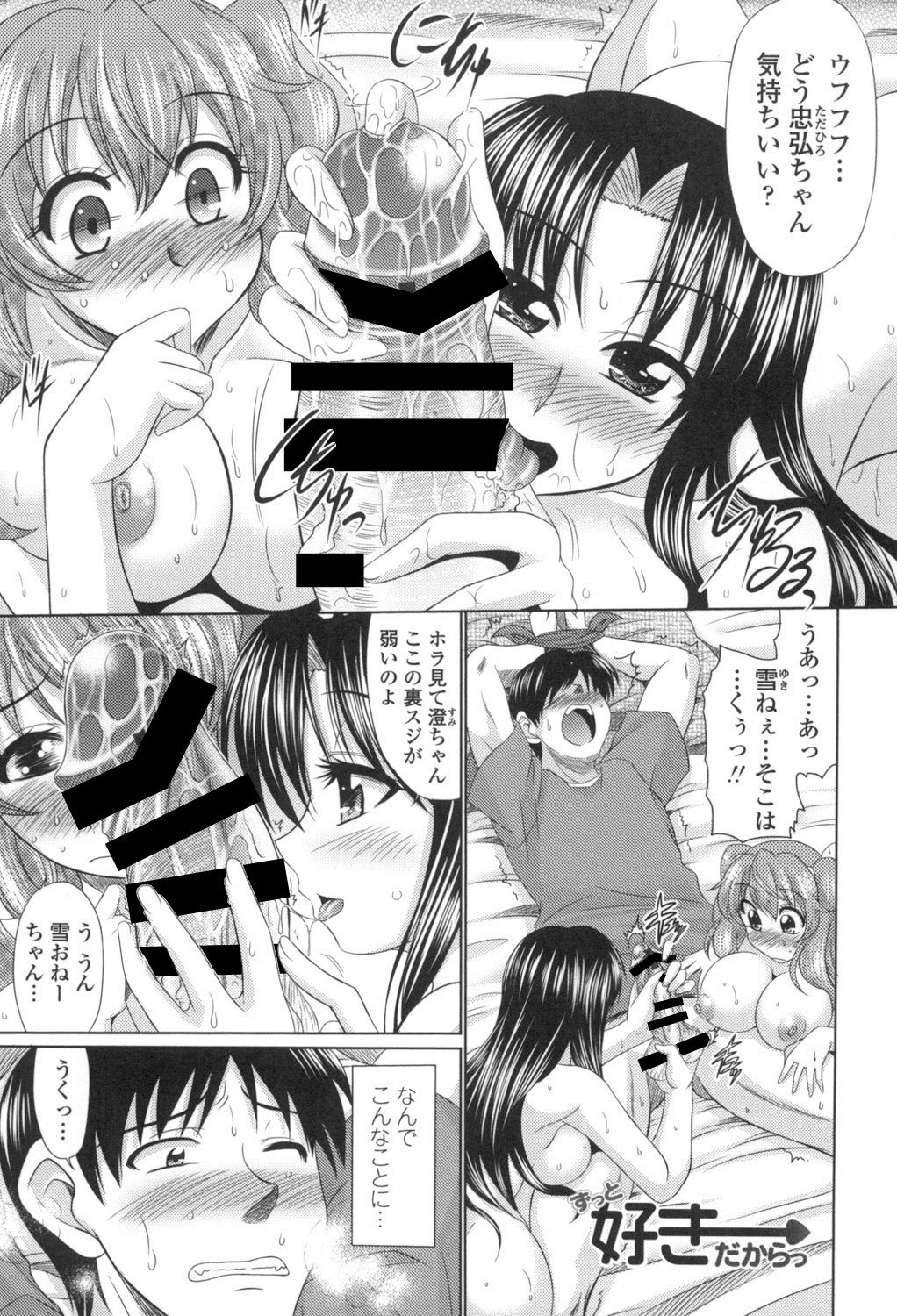 104