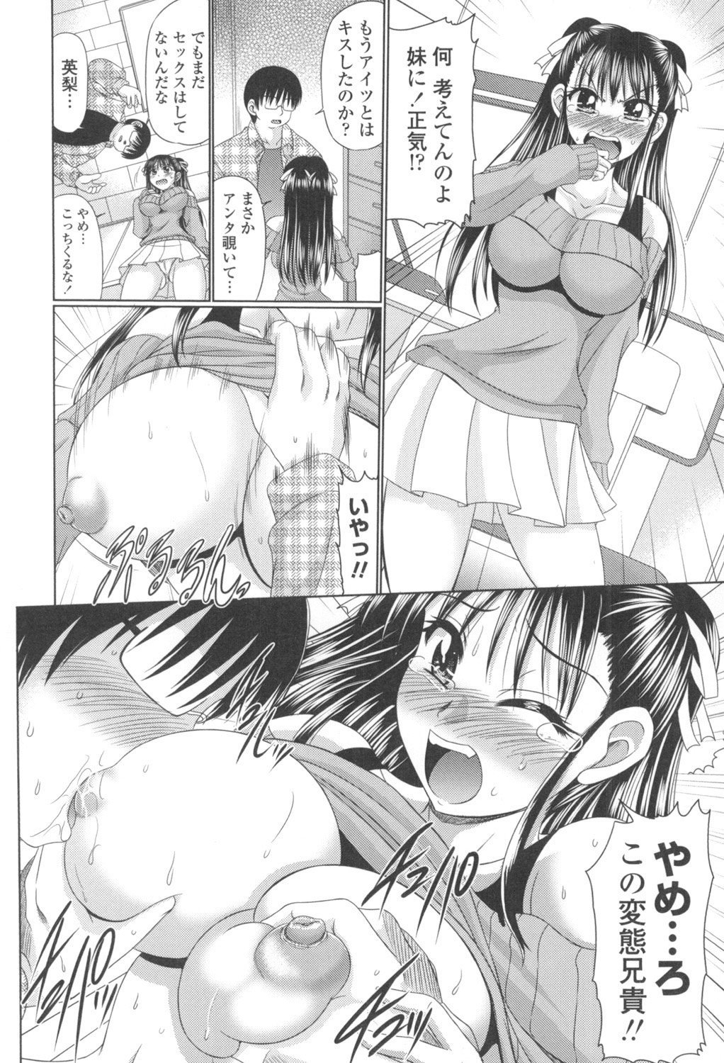 163