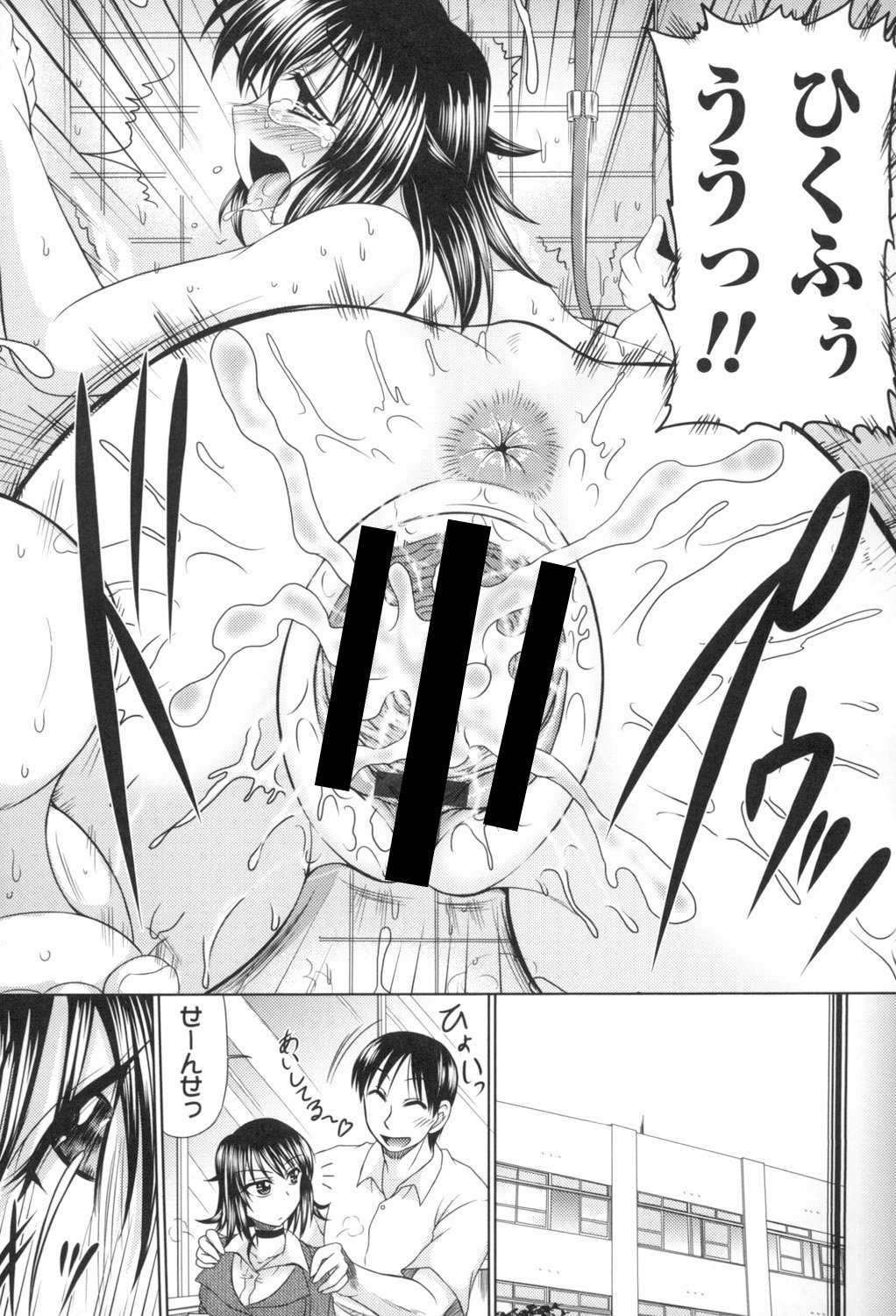 194
