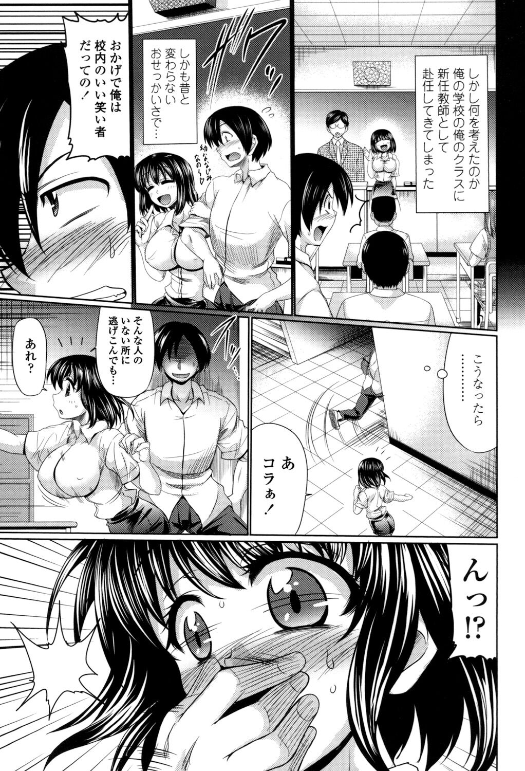 103