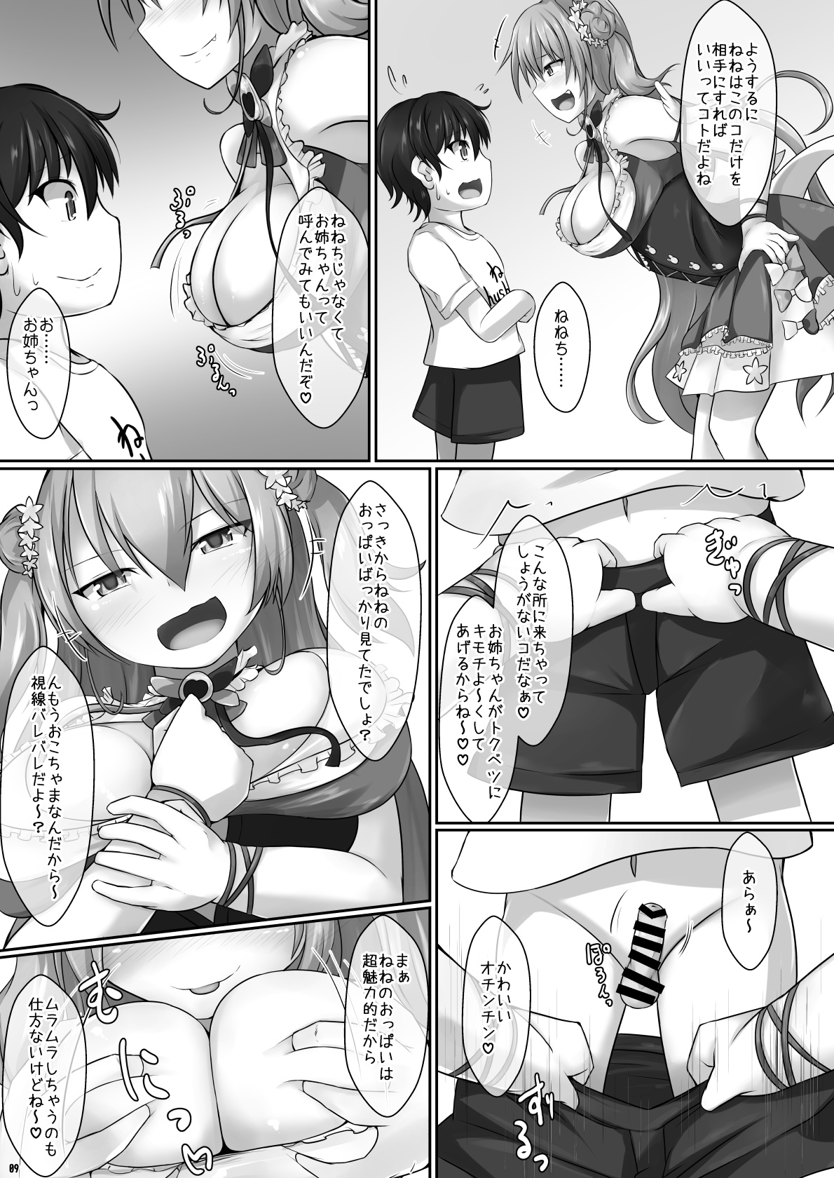 09
