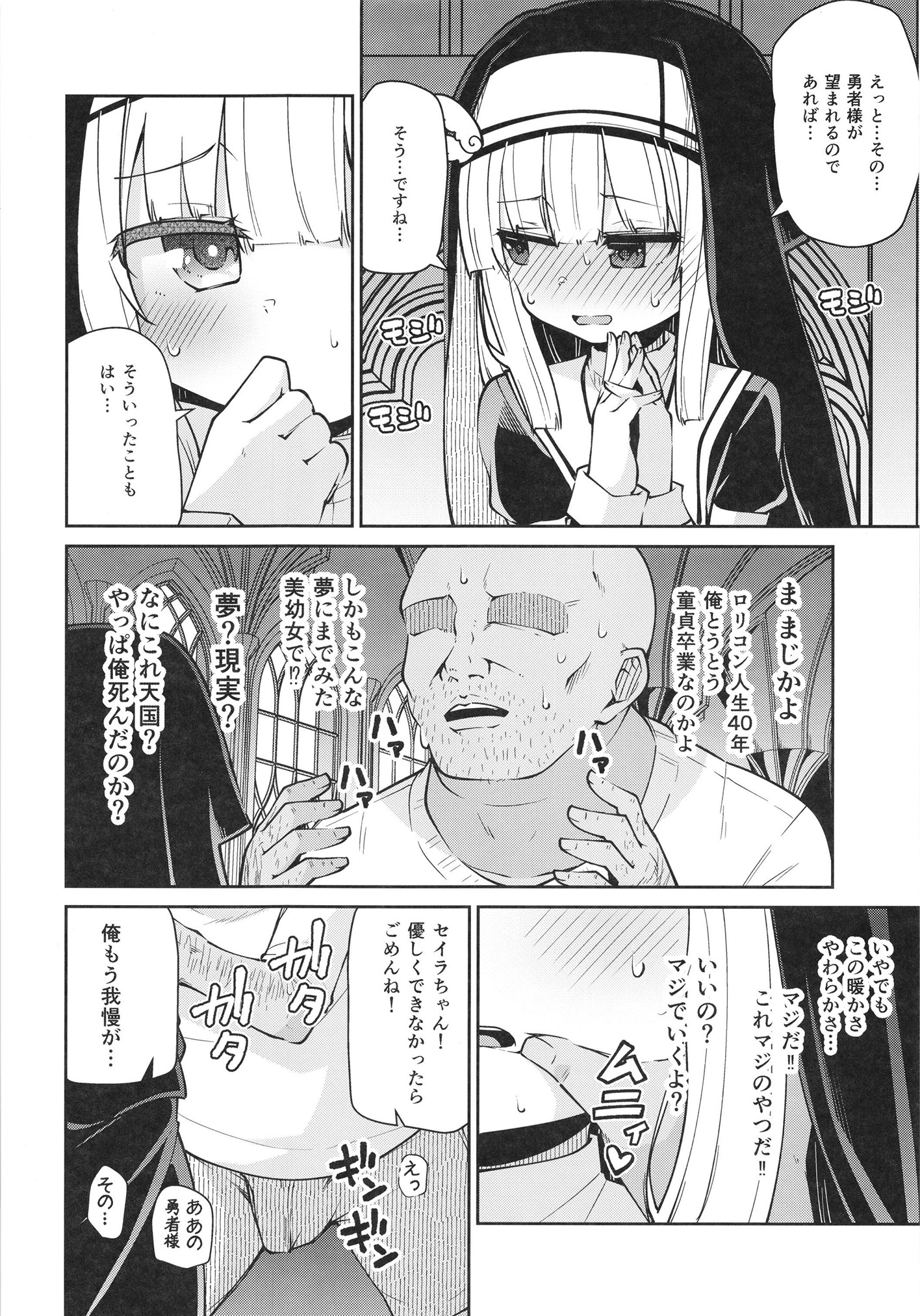 06