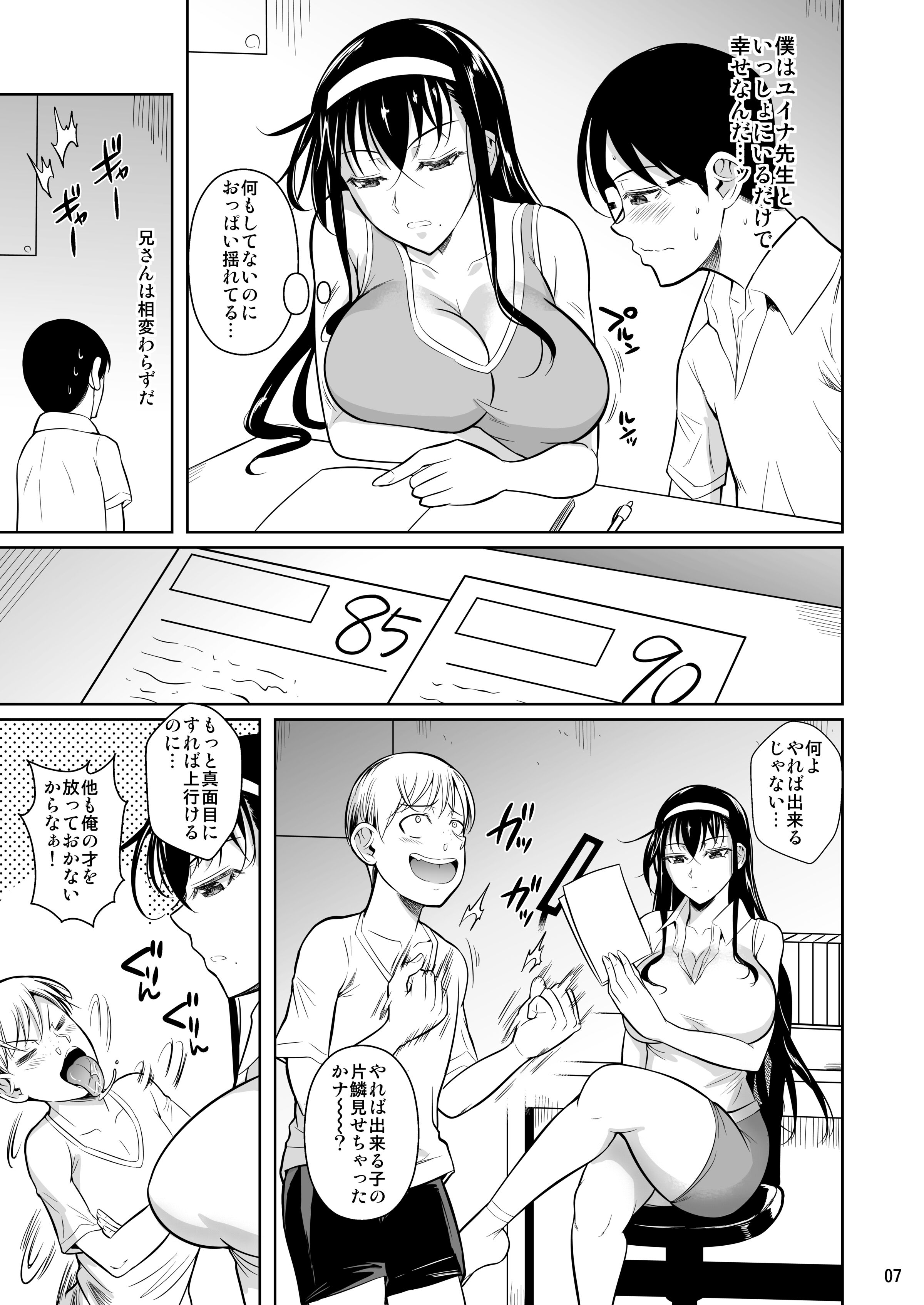 07