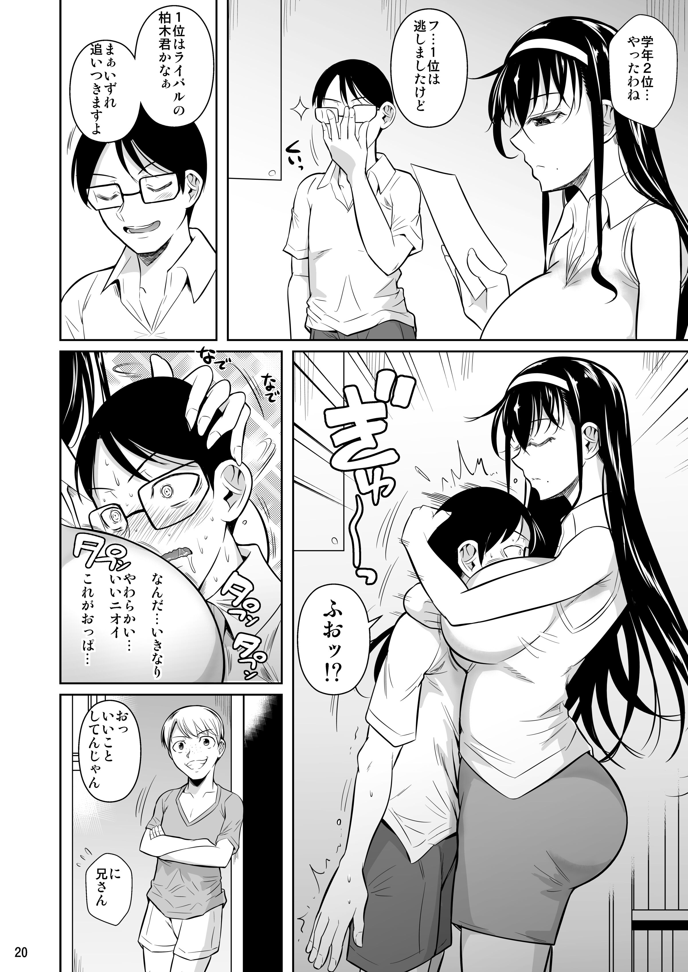 19