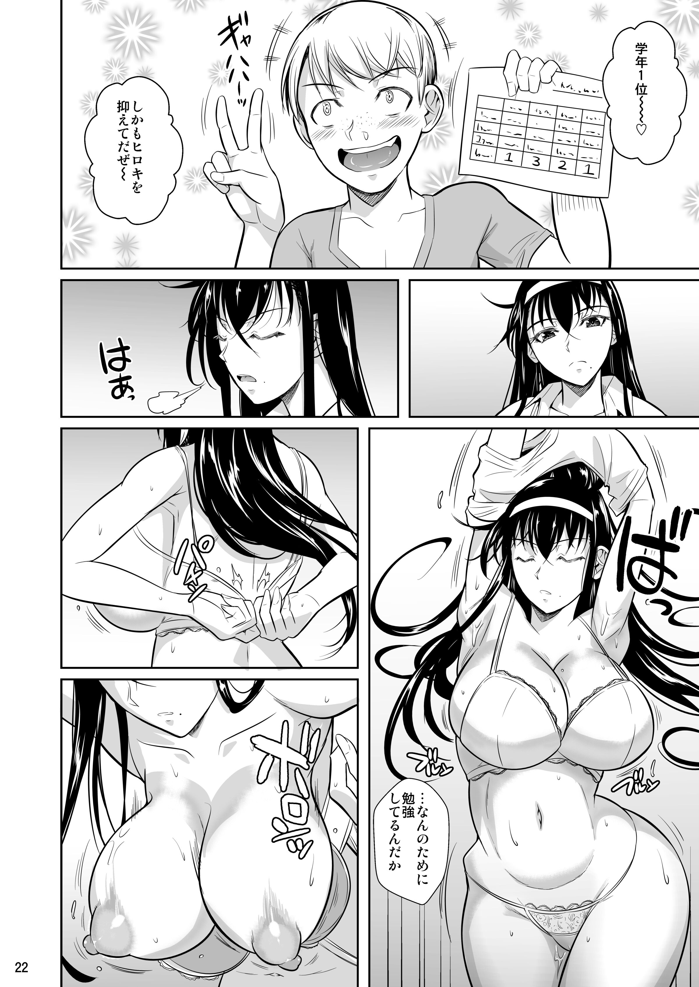 21