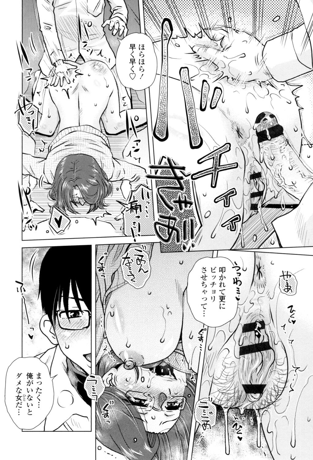 114