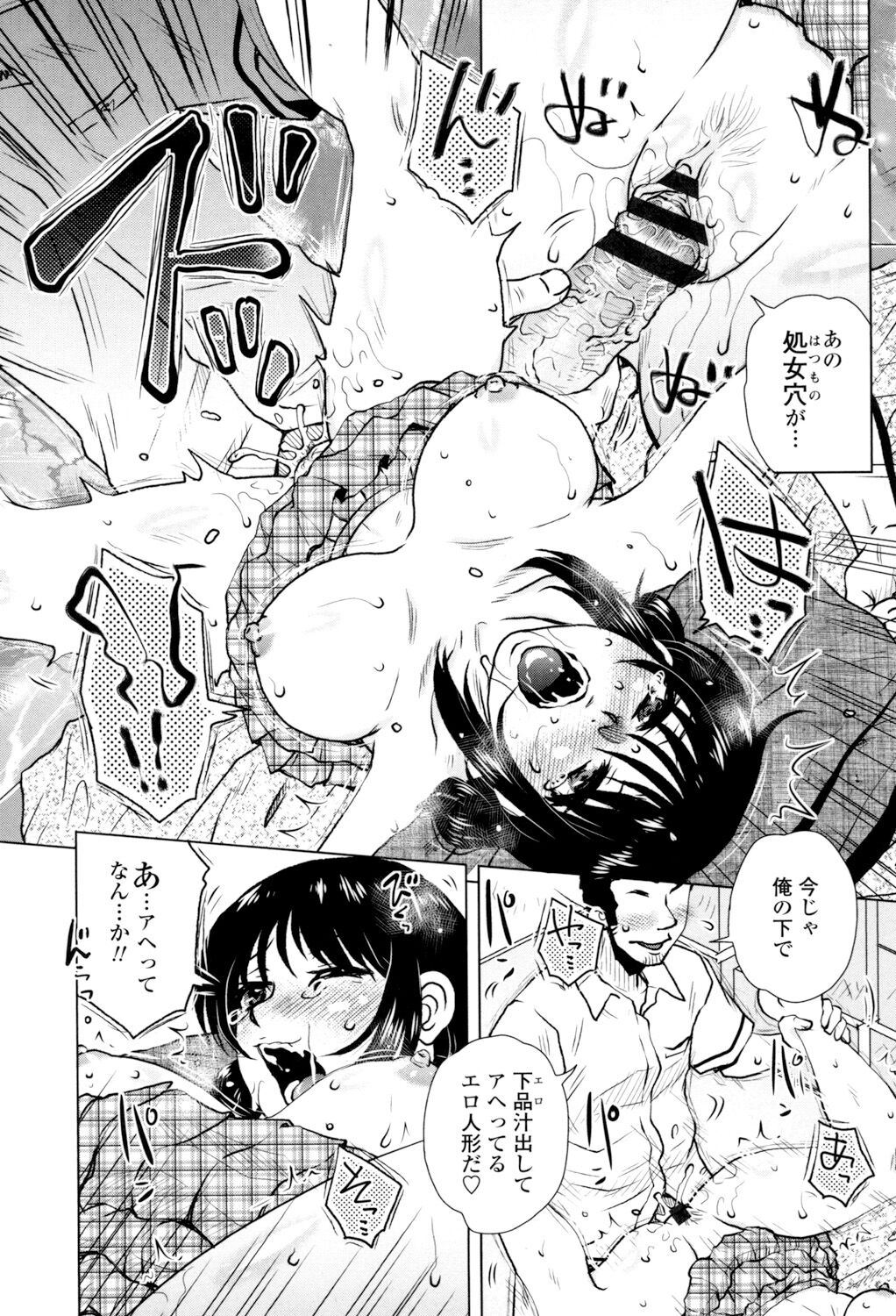 149