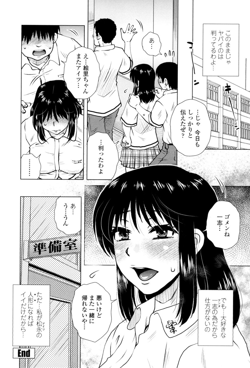 156