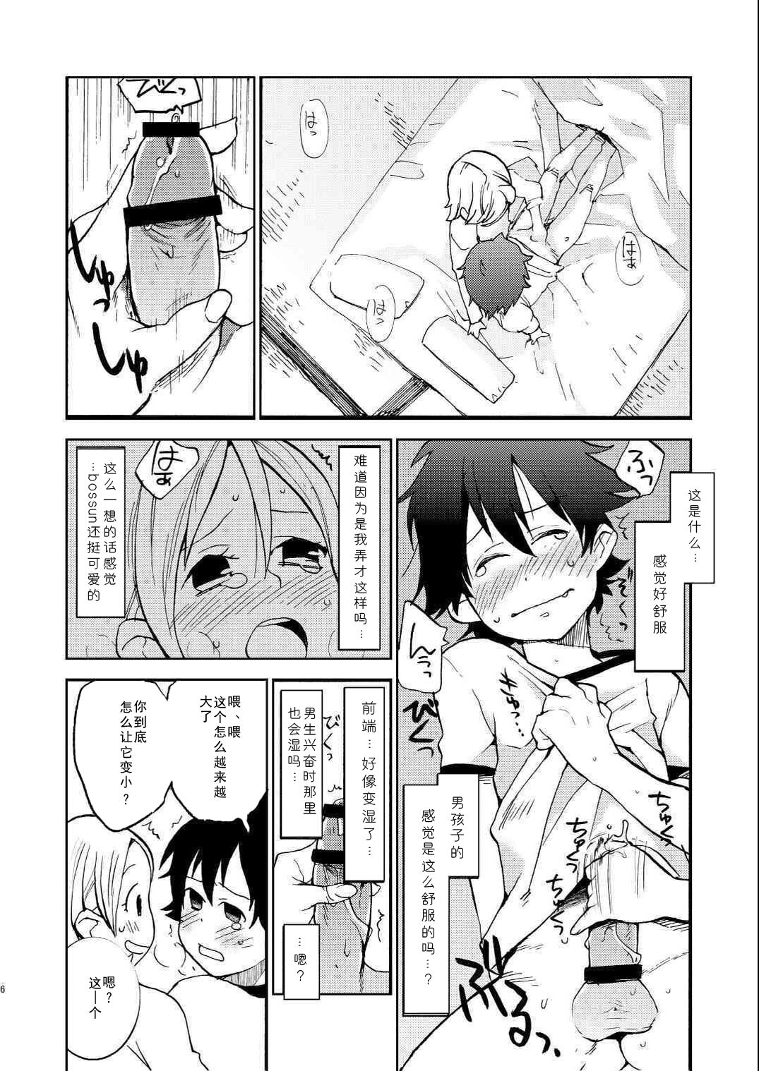 06