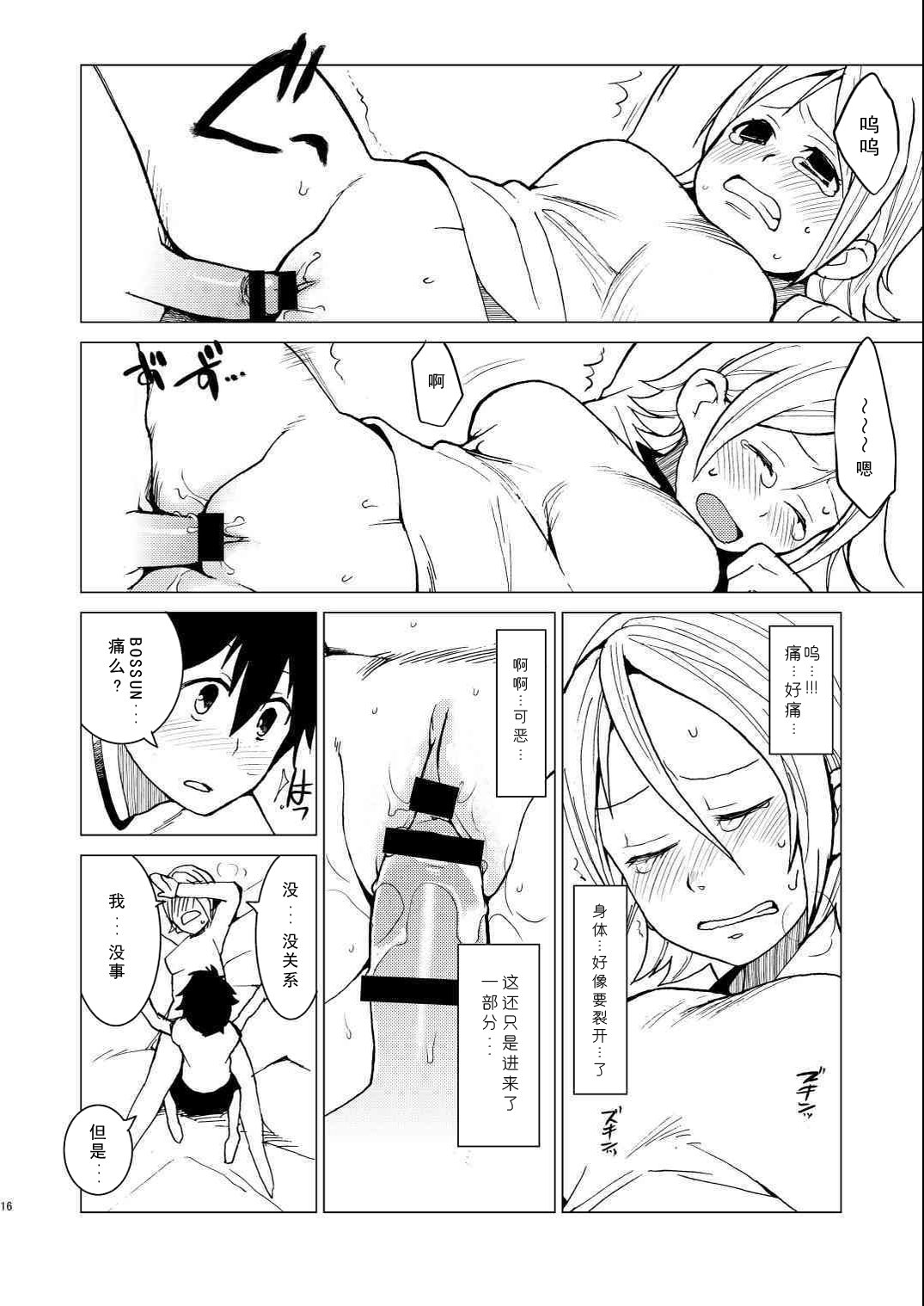 16