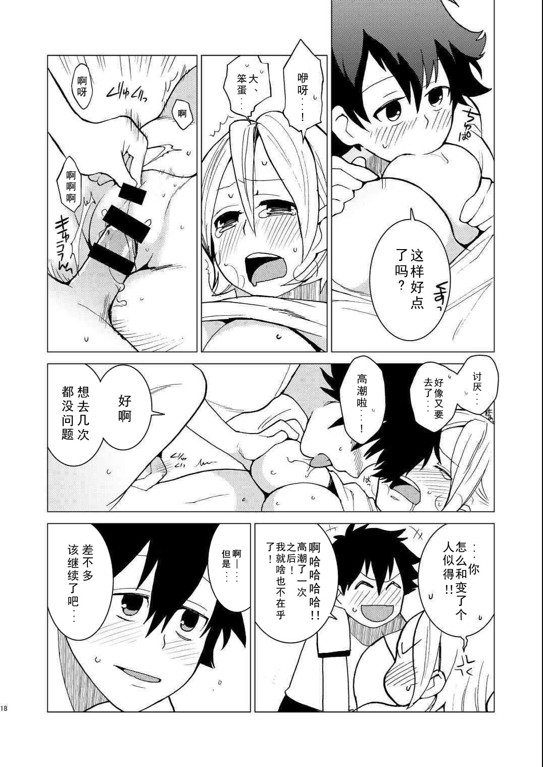 18
