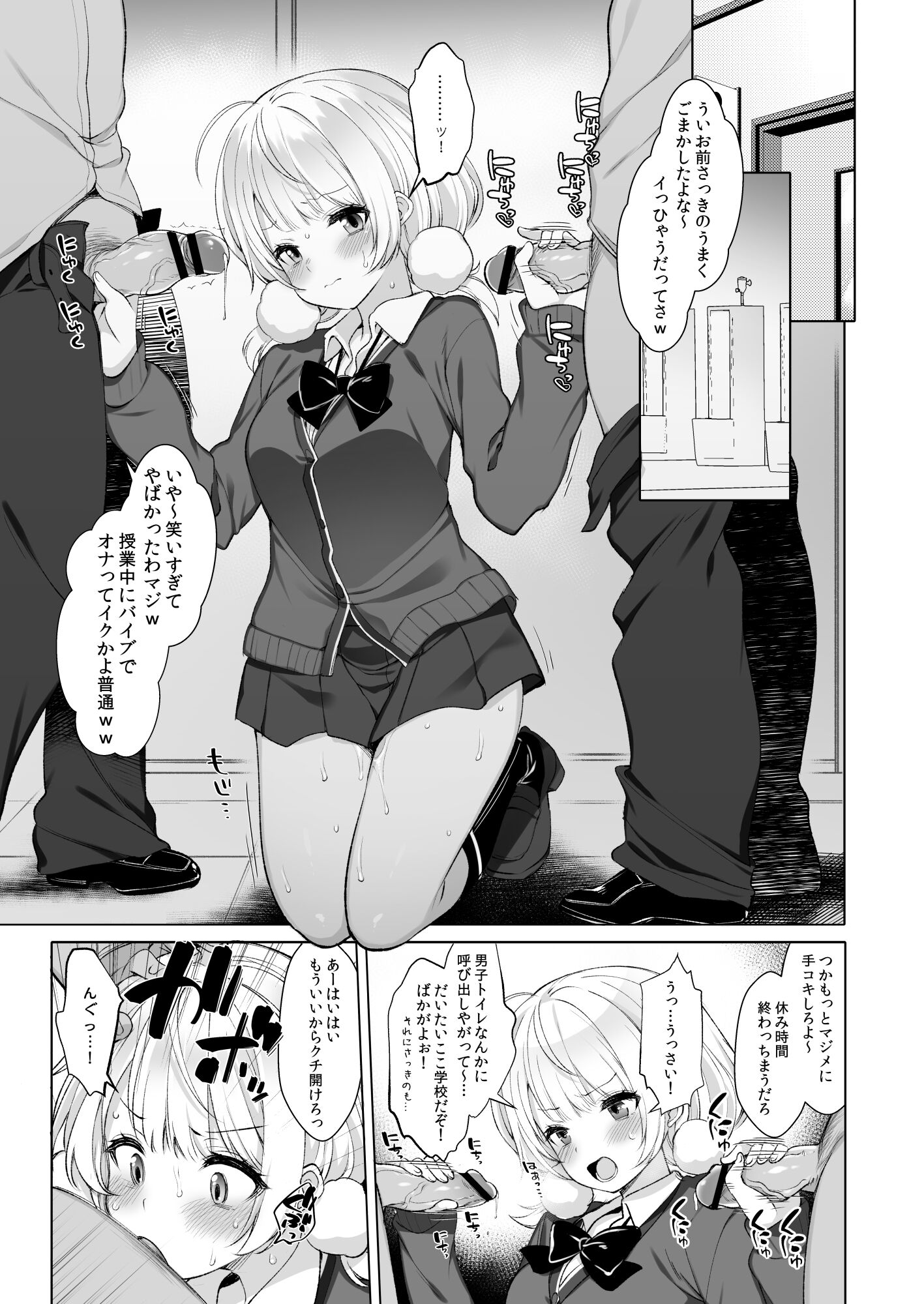 014