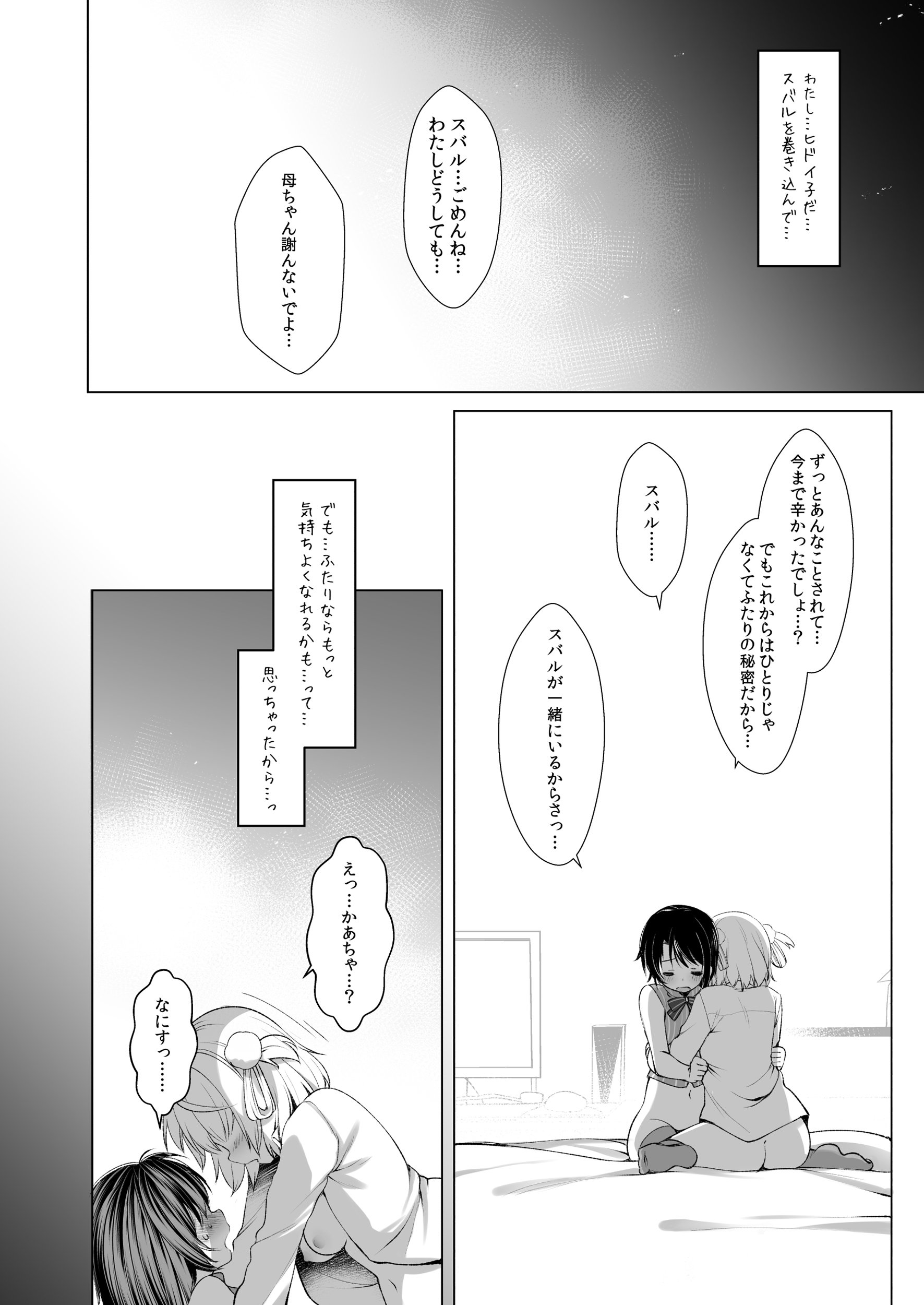 053