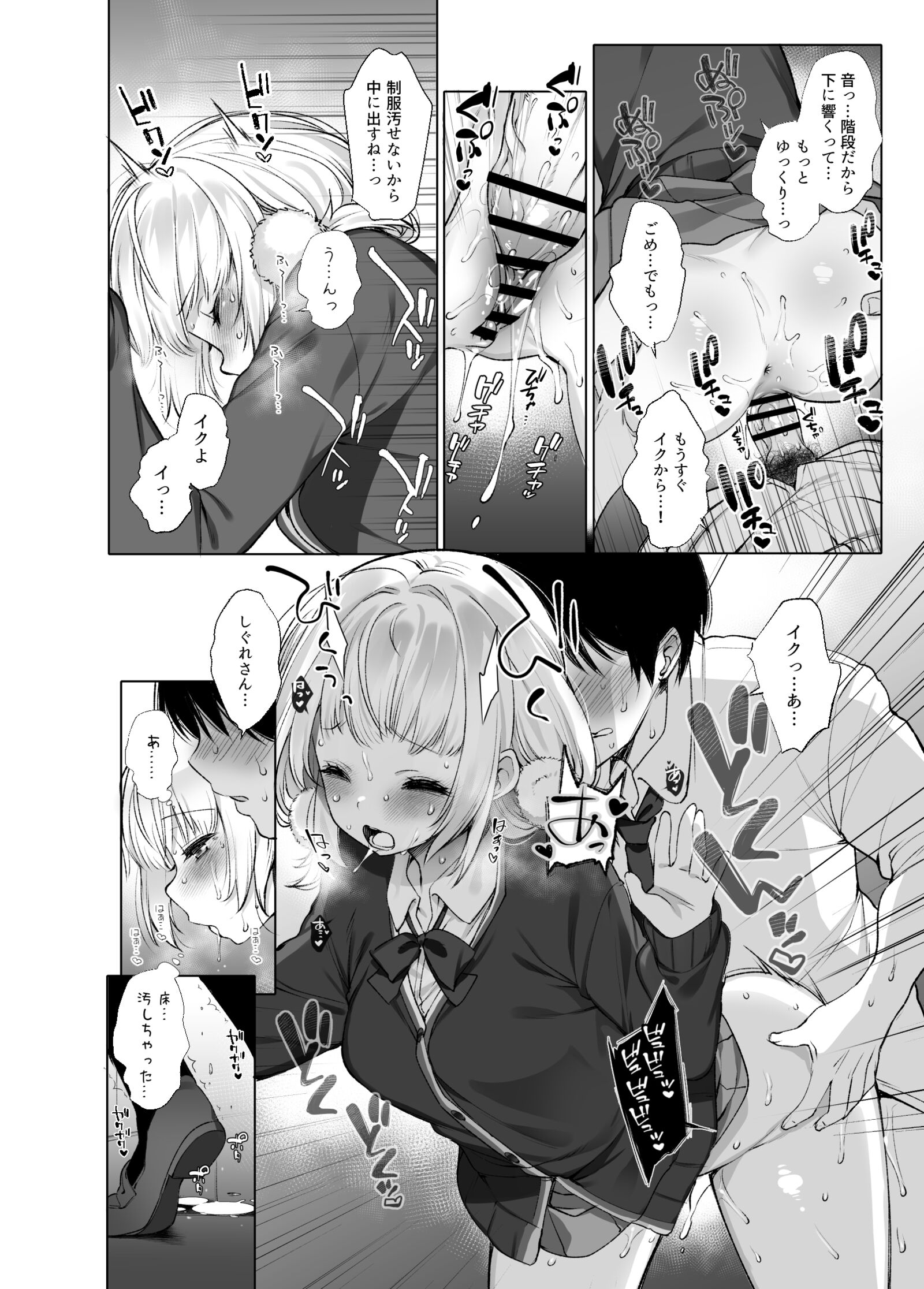 127