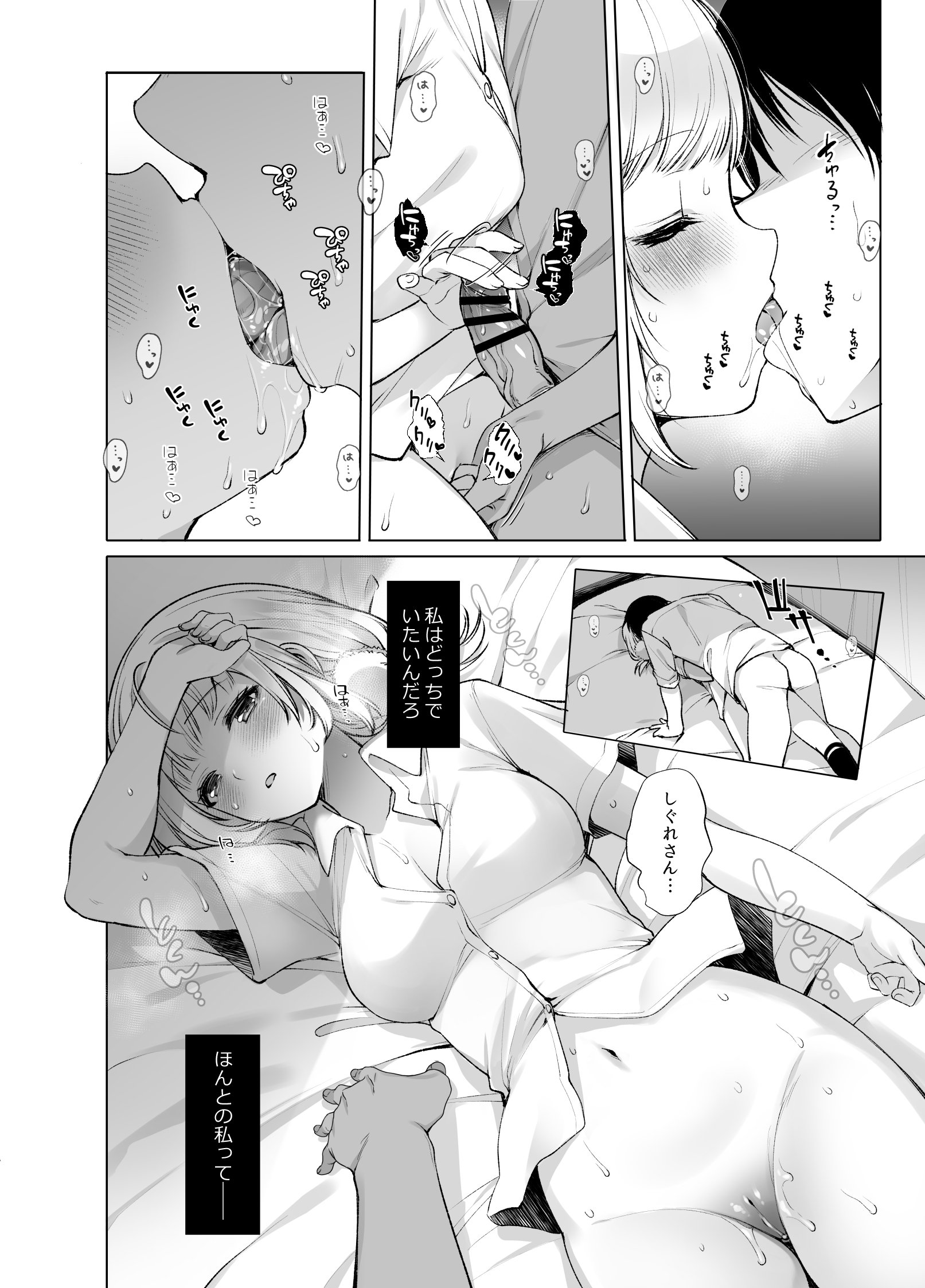 133