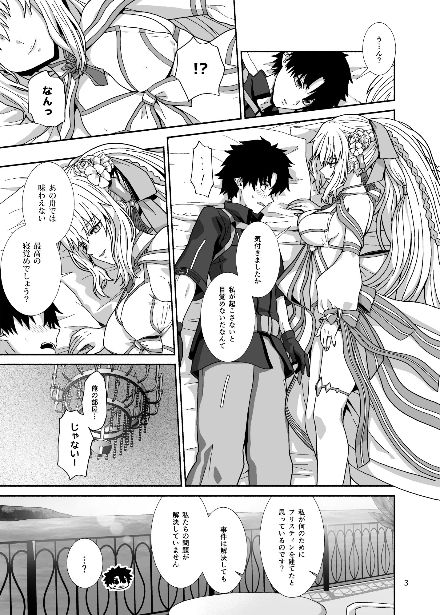 03