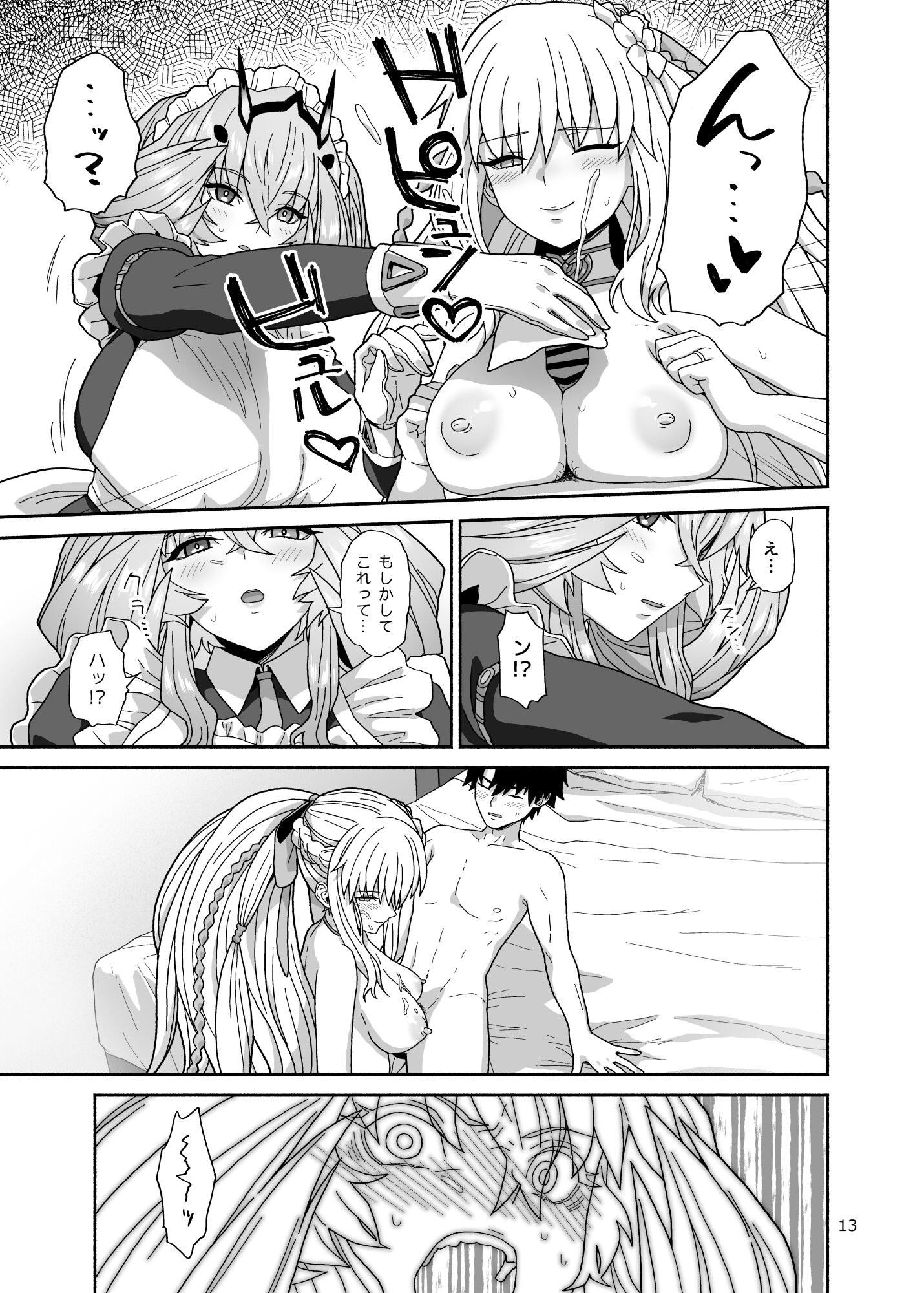 13