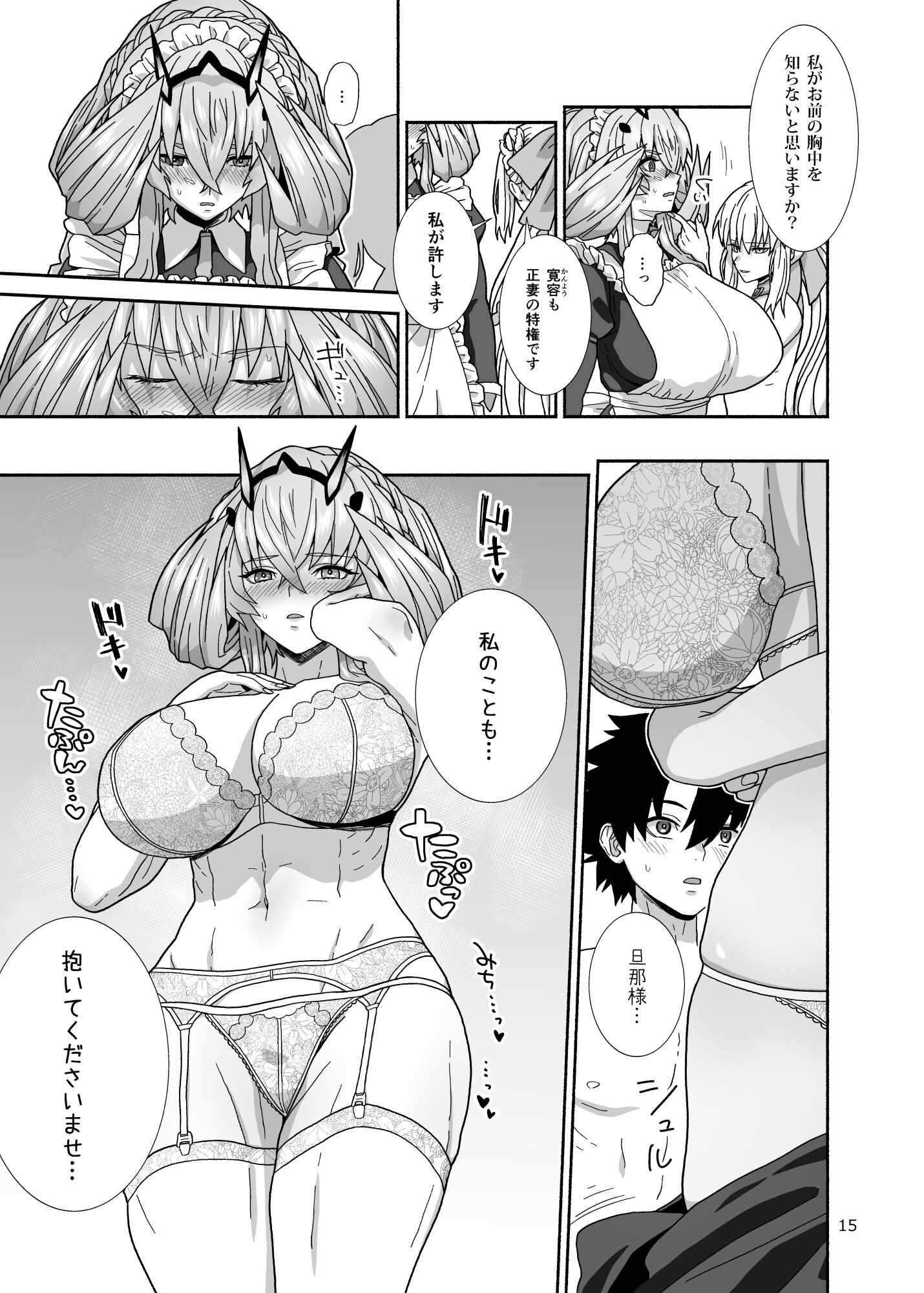 15