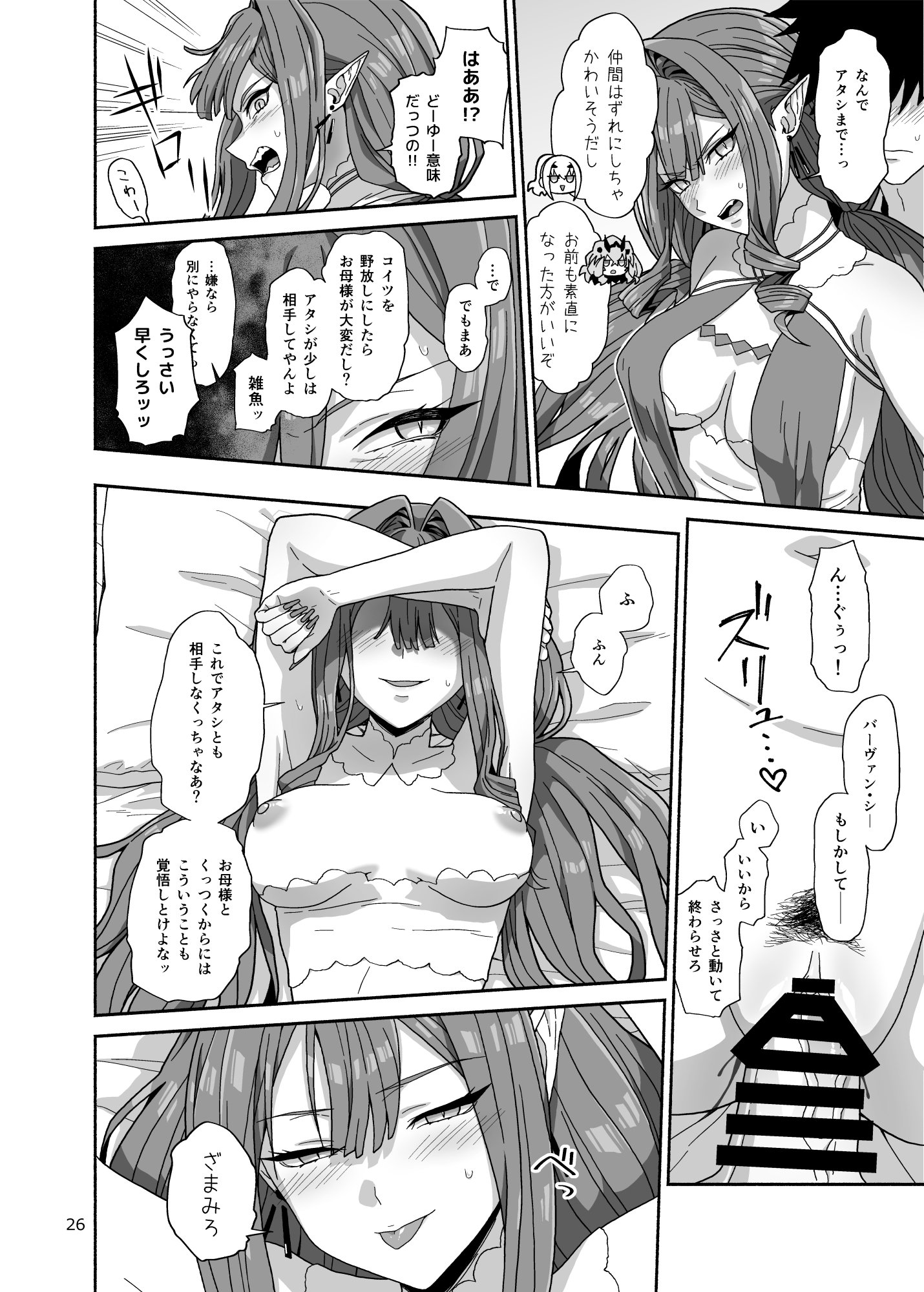 26
