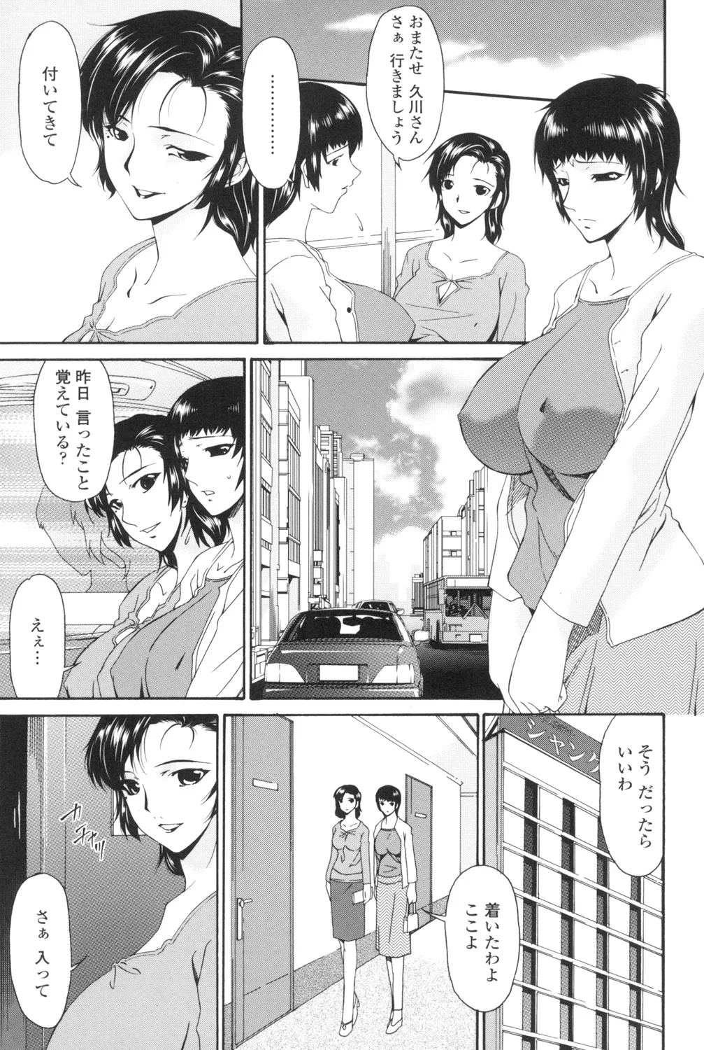 038