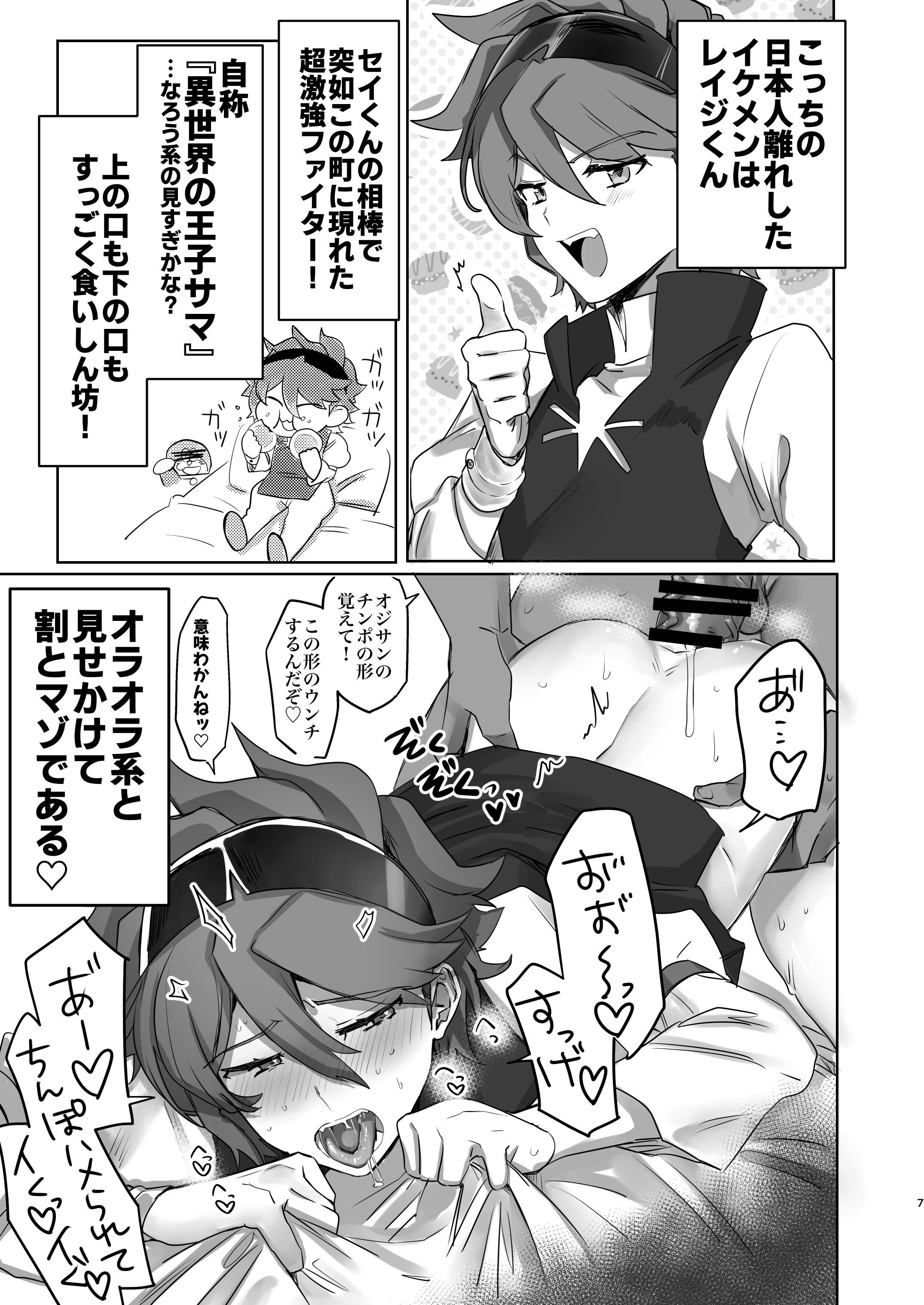 06