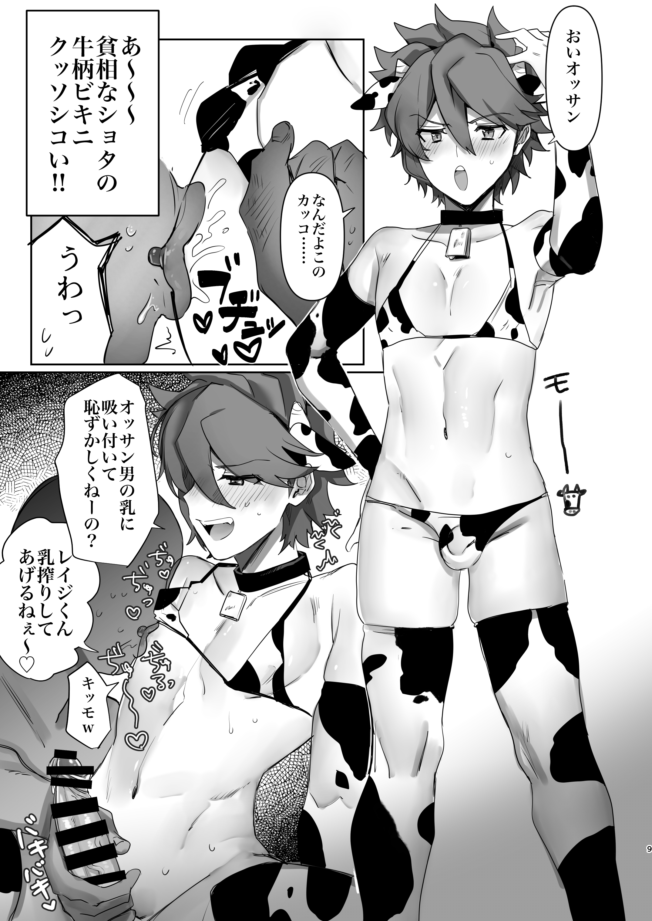 08