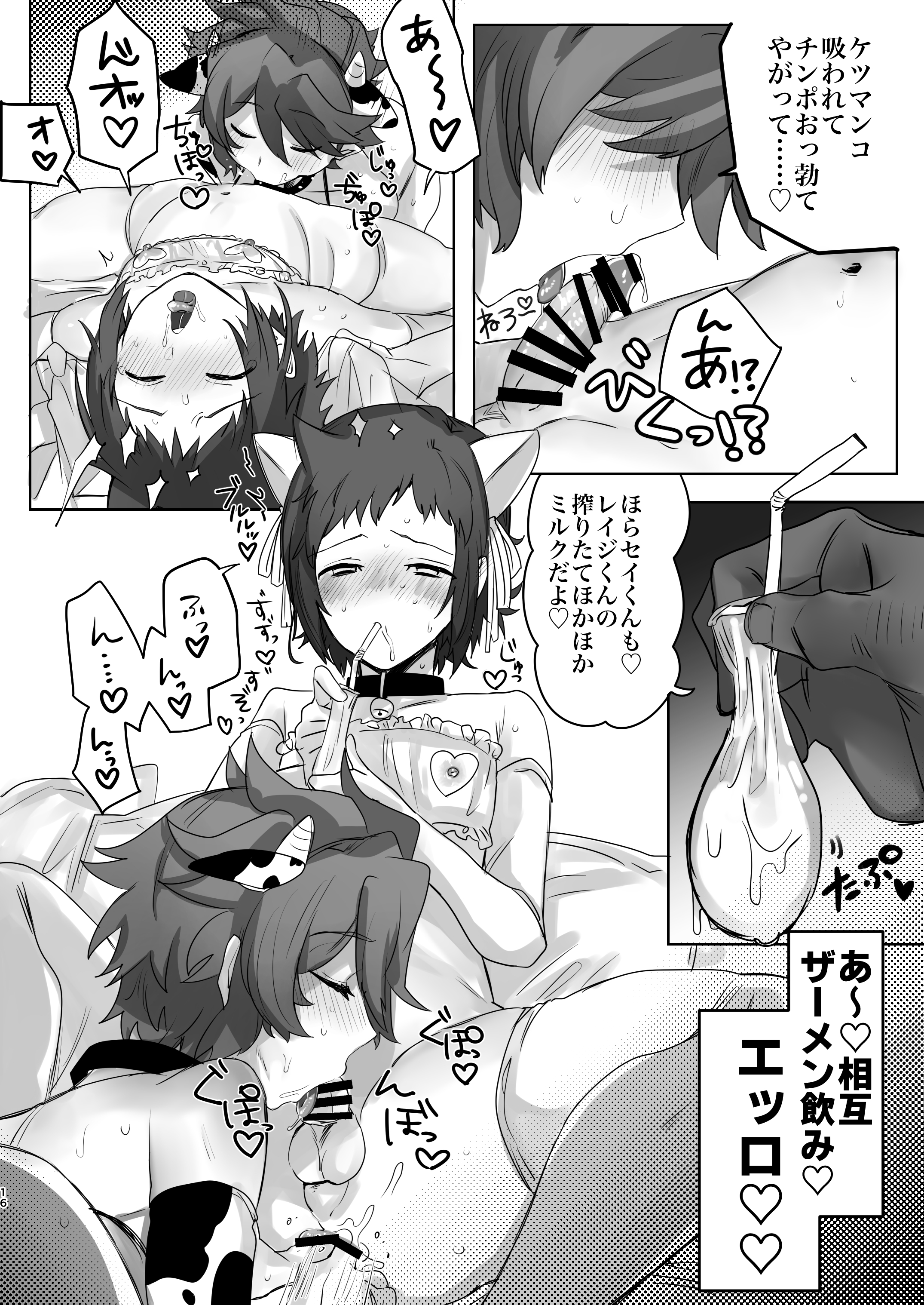 15