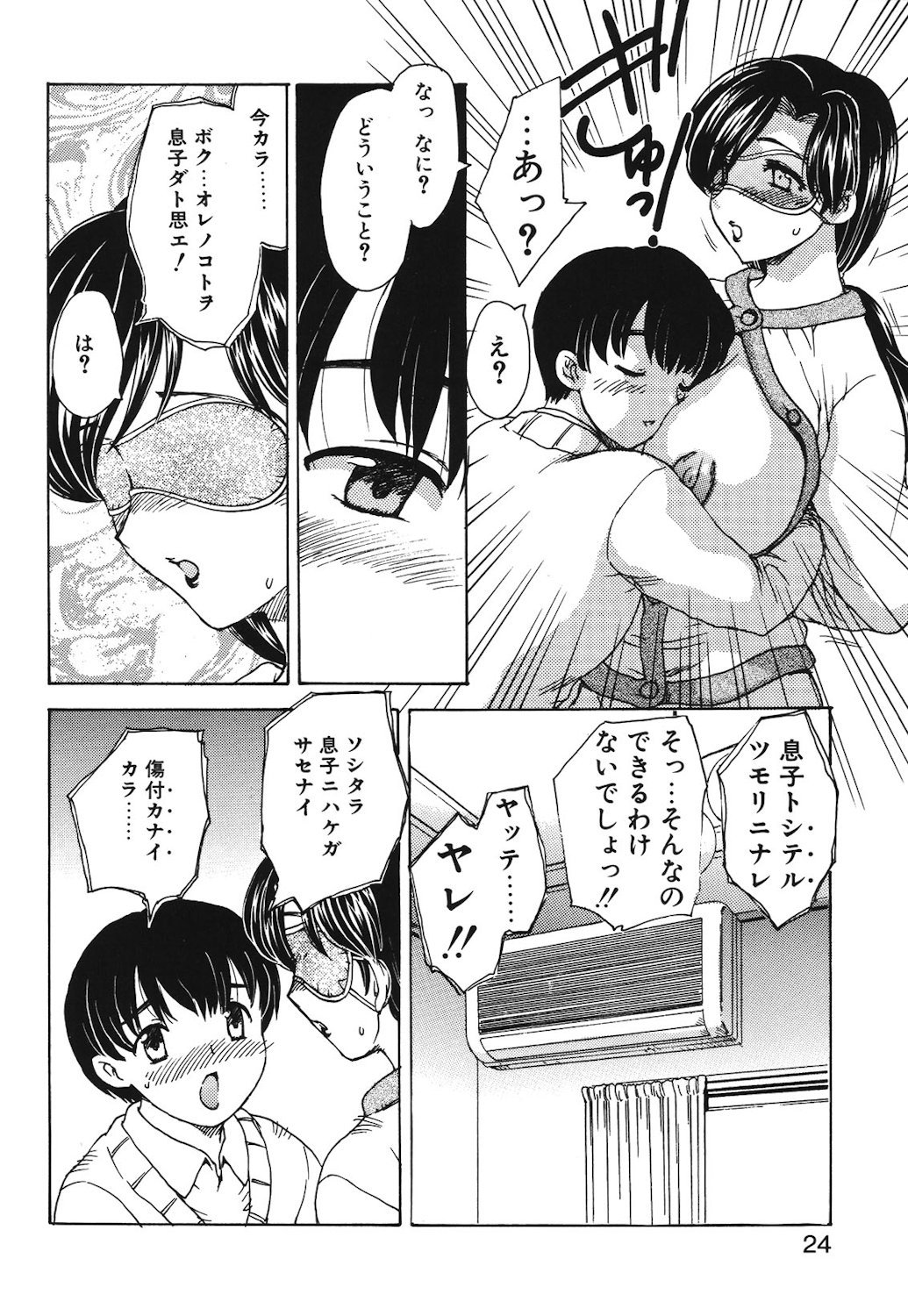 021