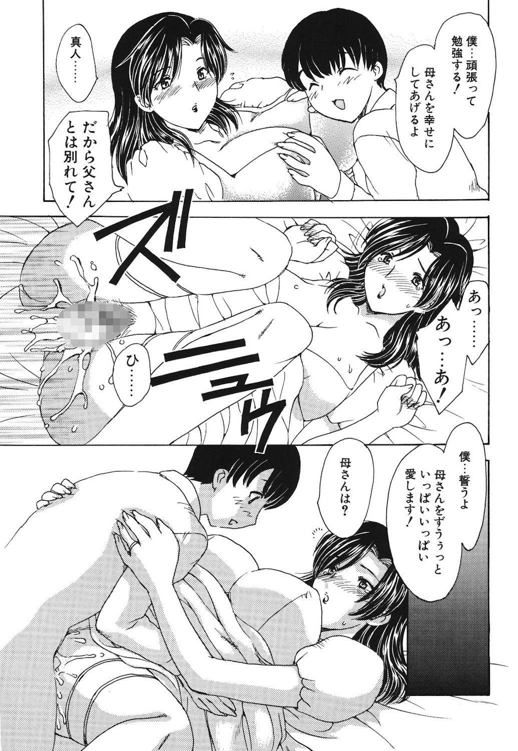 080