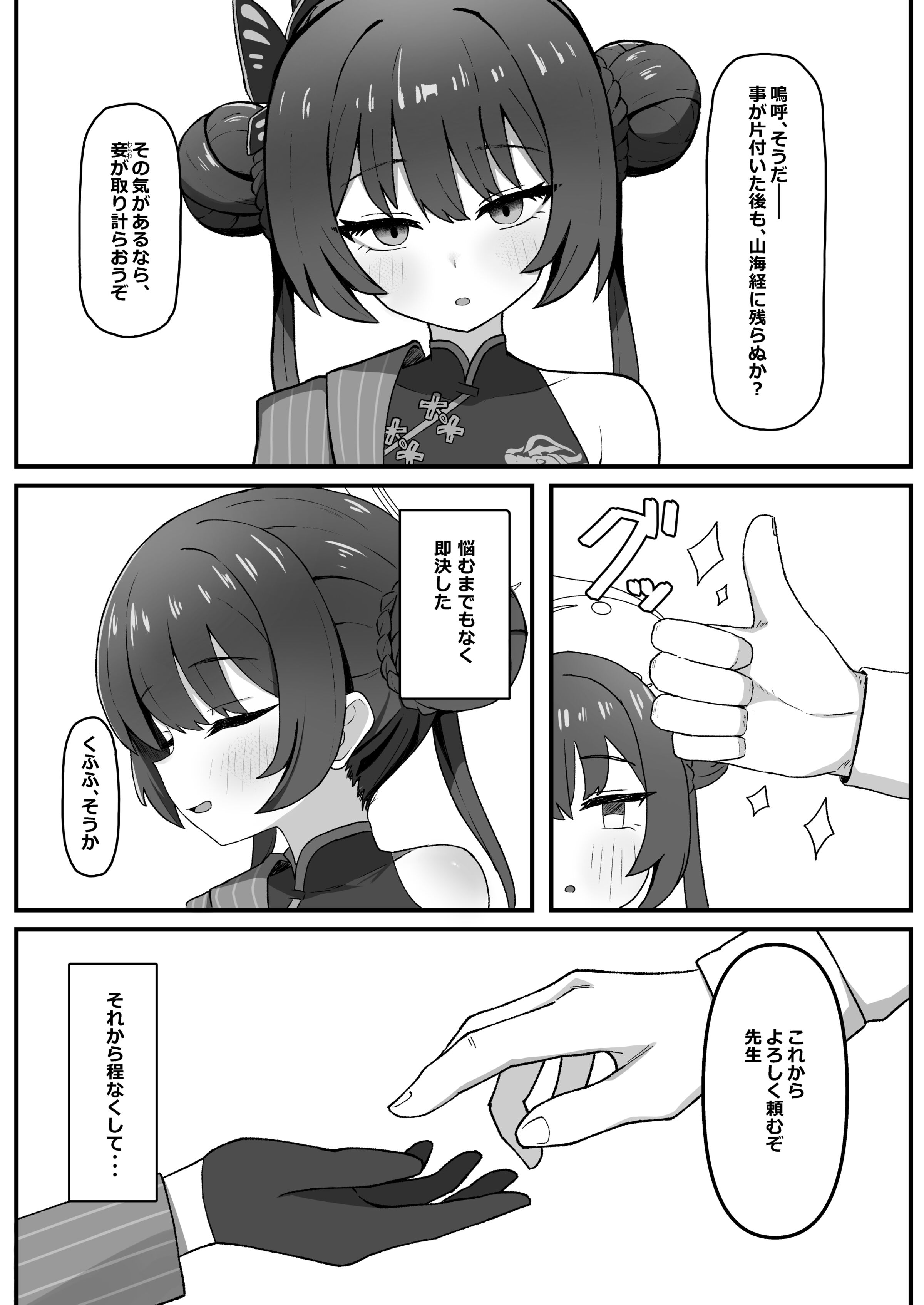 03