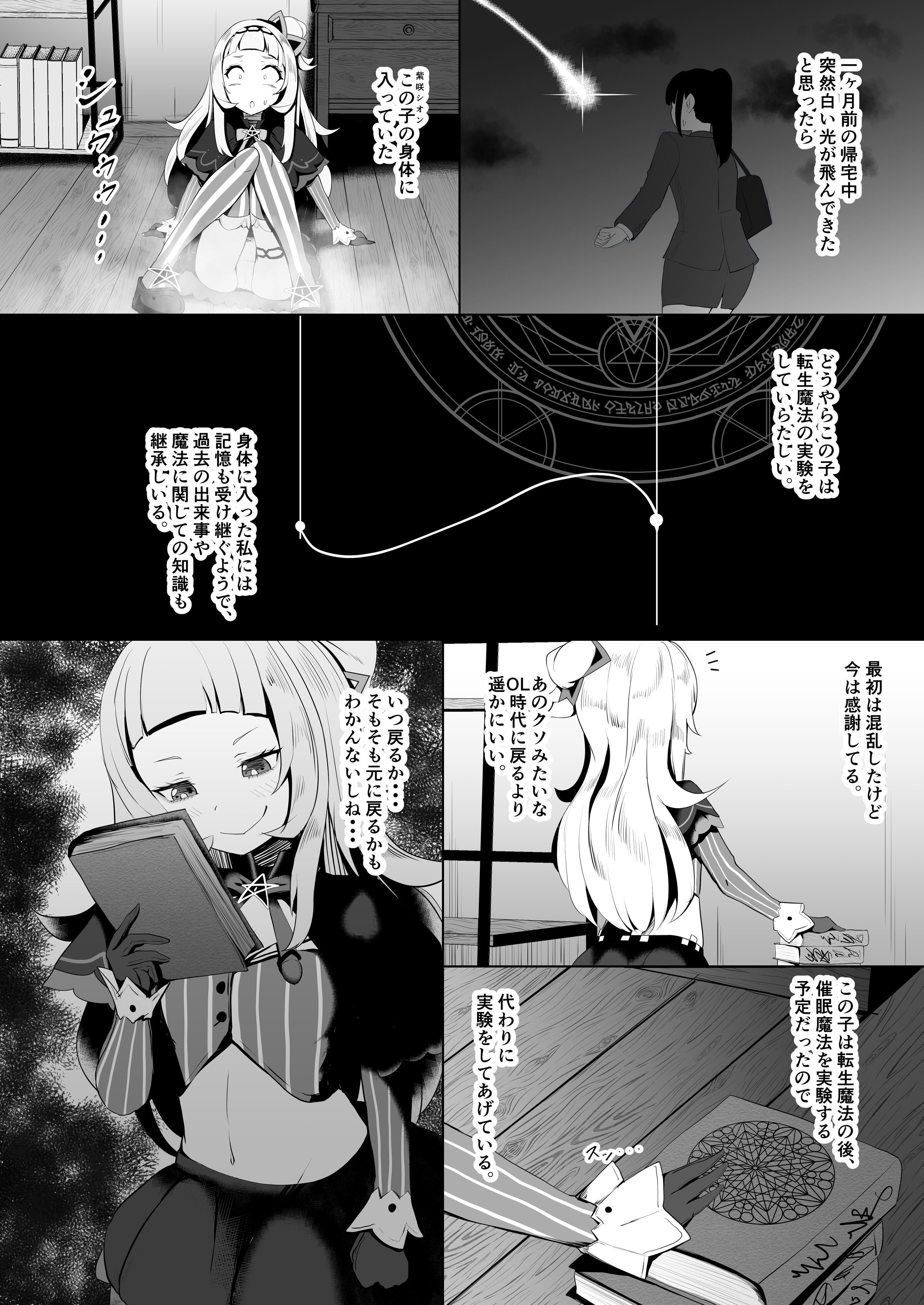 06