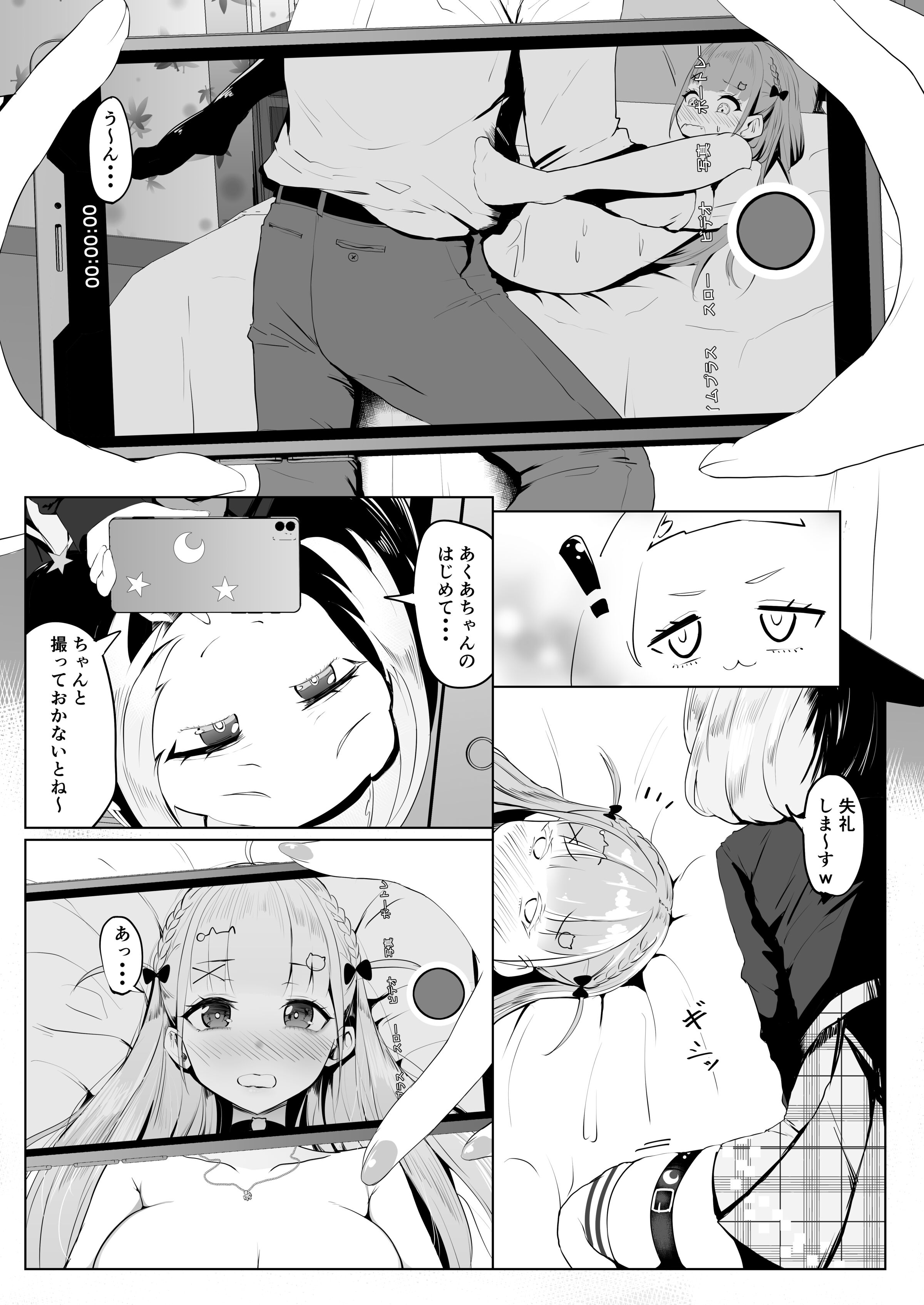 09