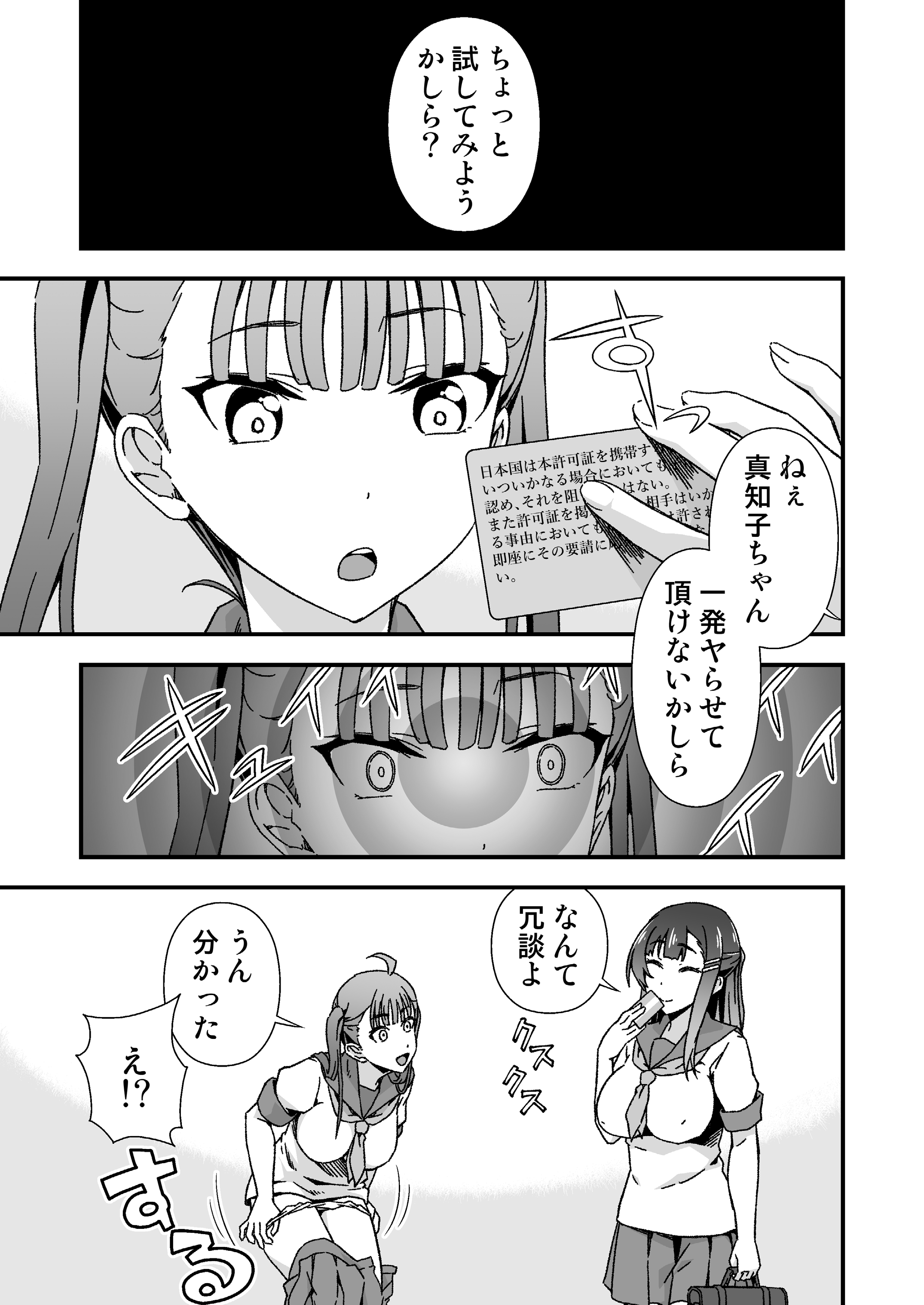 05