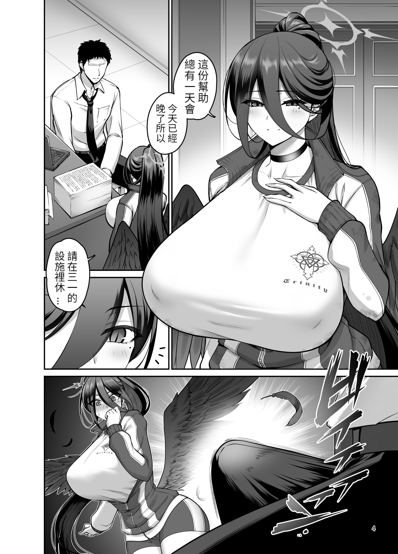 03