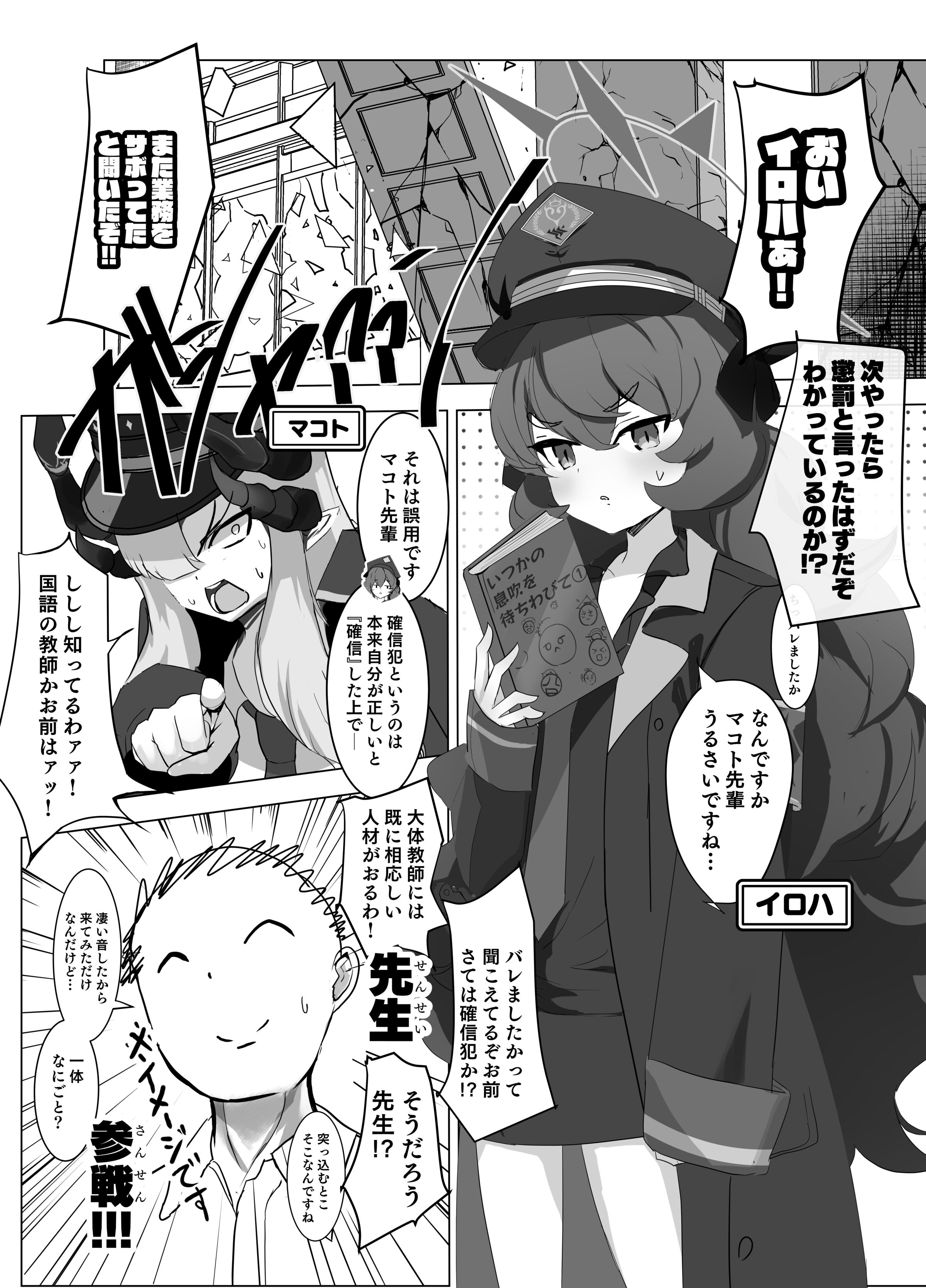 03