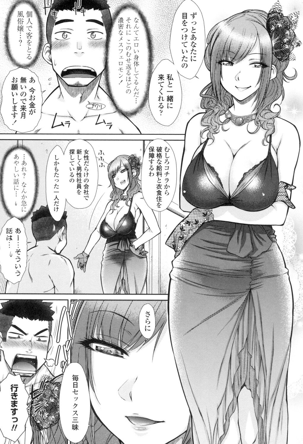 006