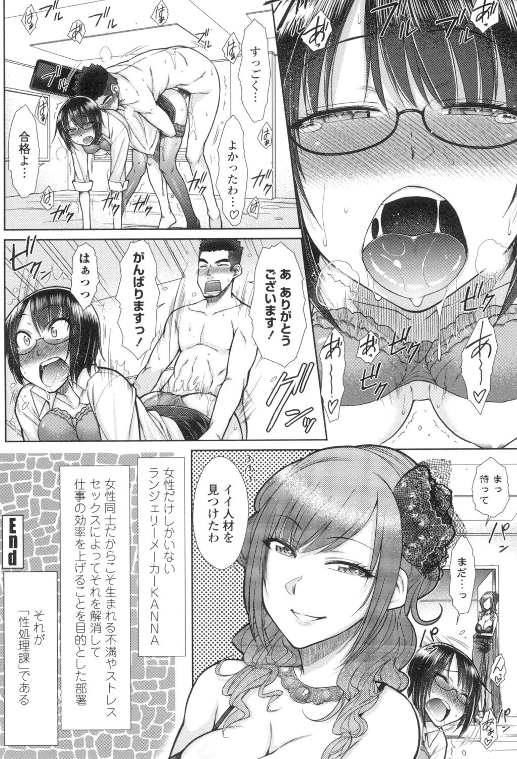 023