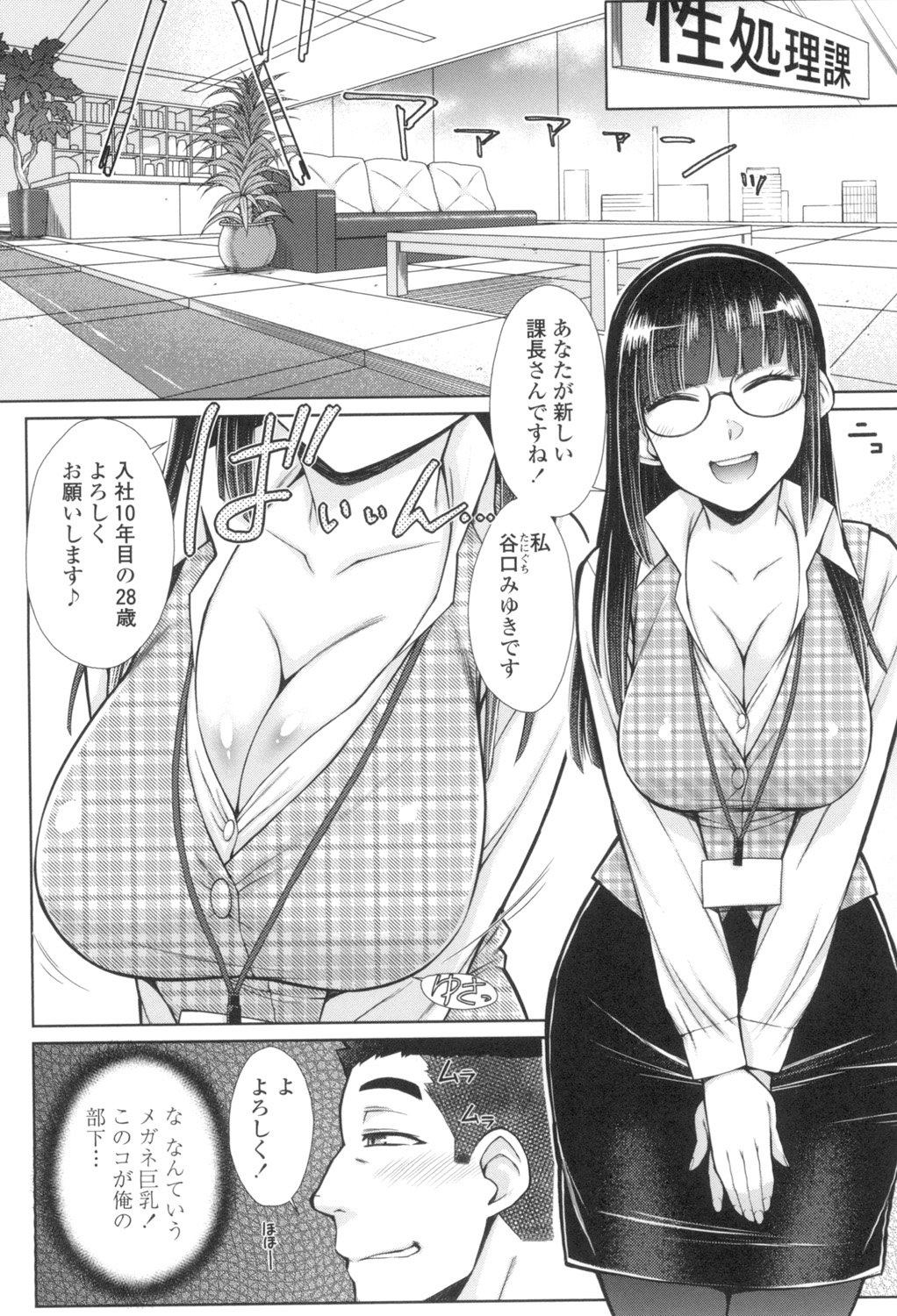 025