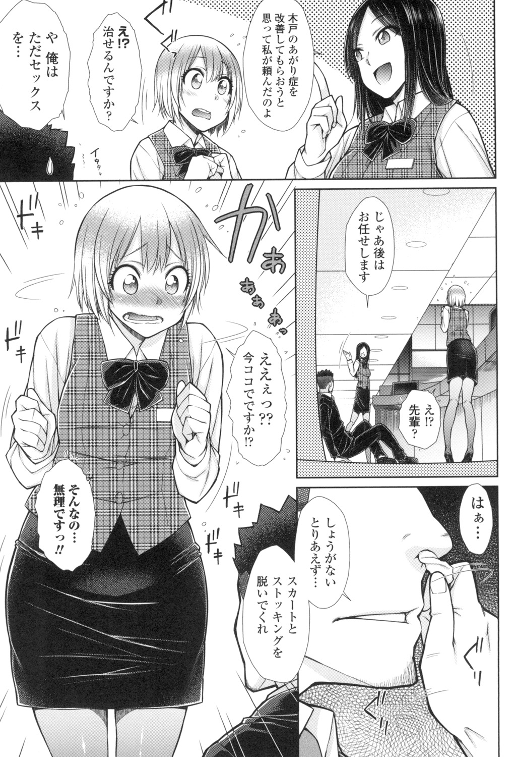 030
